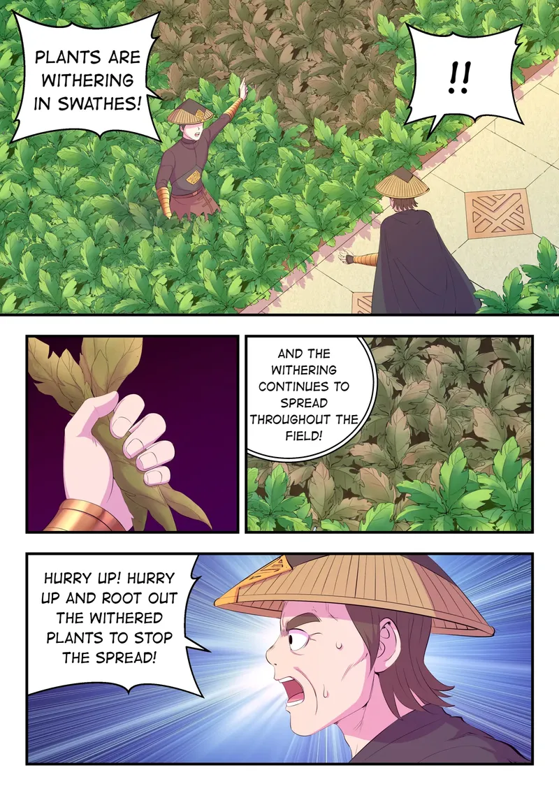 King of Spirit Beast Chapter 166 - page 13