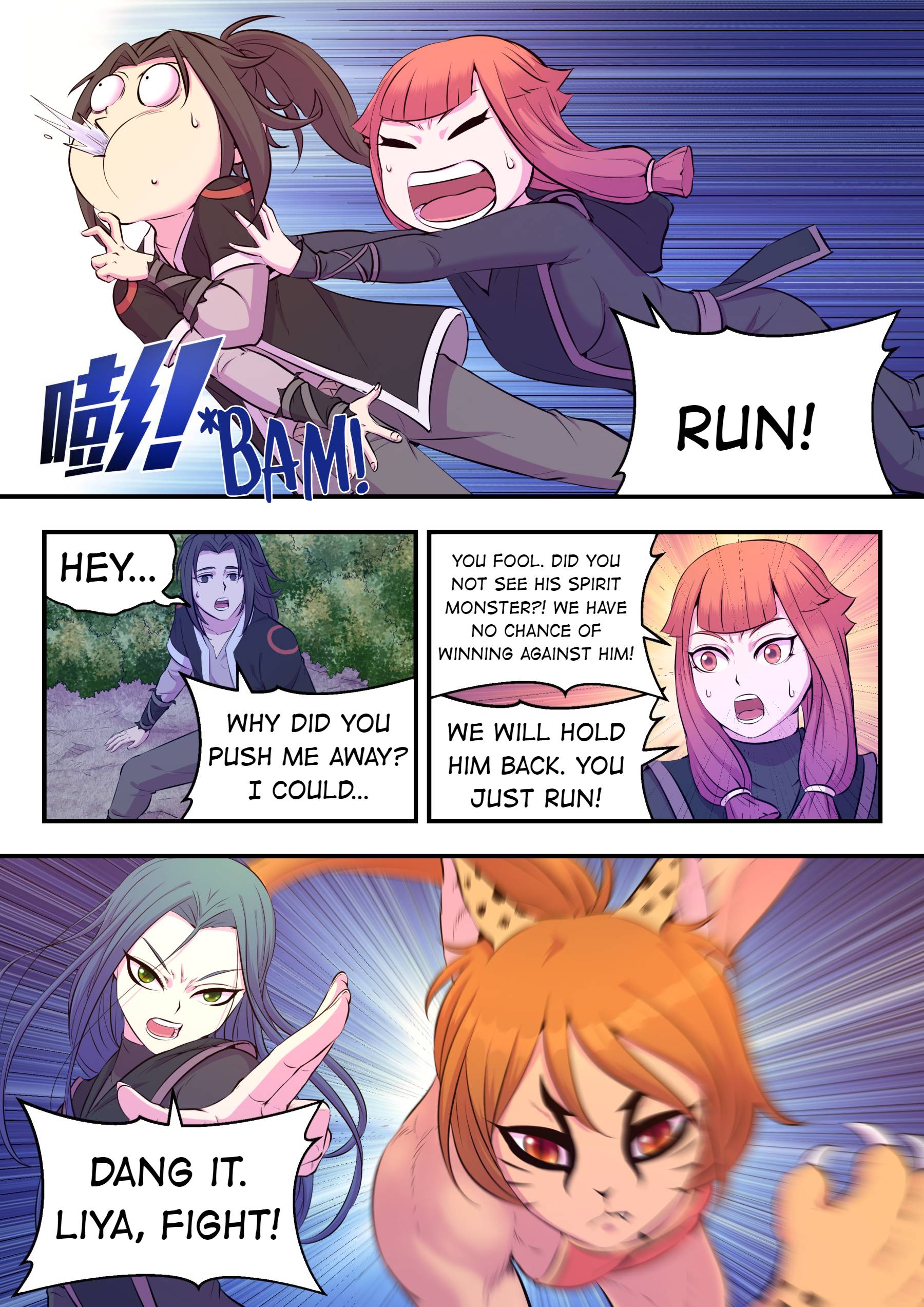 King of Spirit Beast chapter 84 - page 17