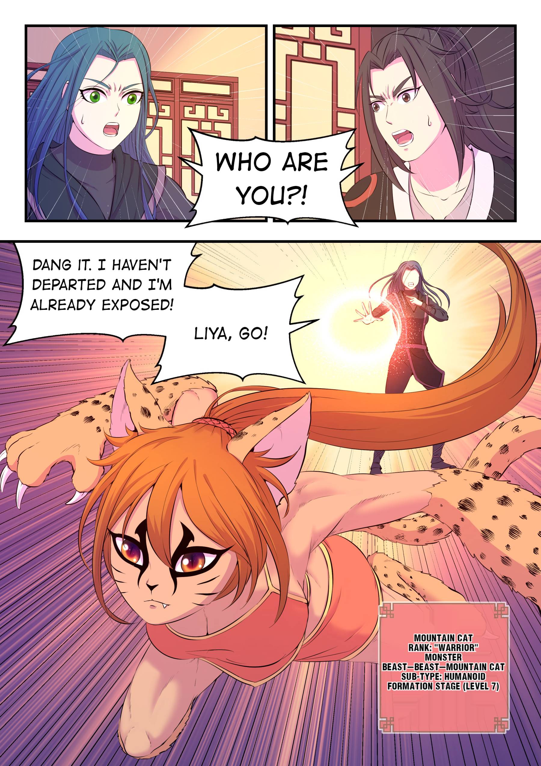 King of Spirit Beast chapter 84 - page 3