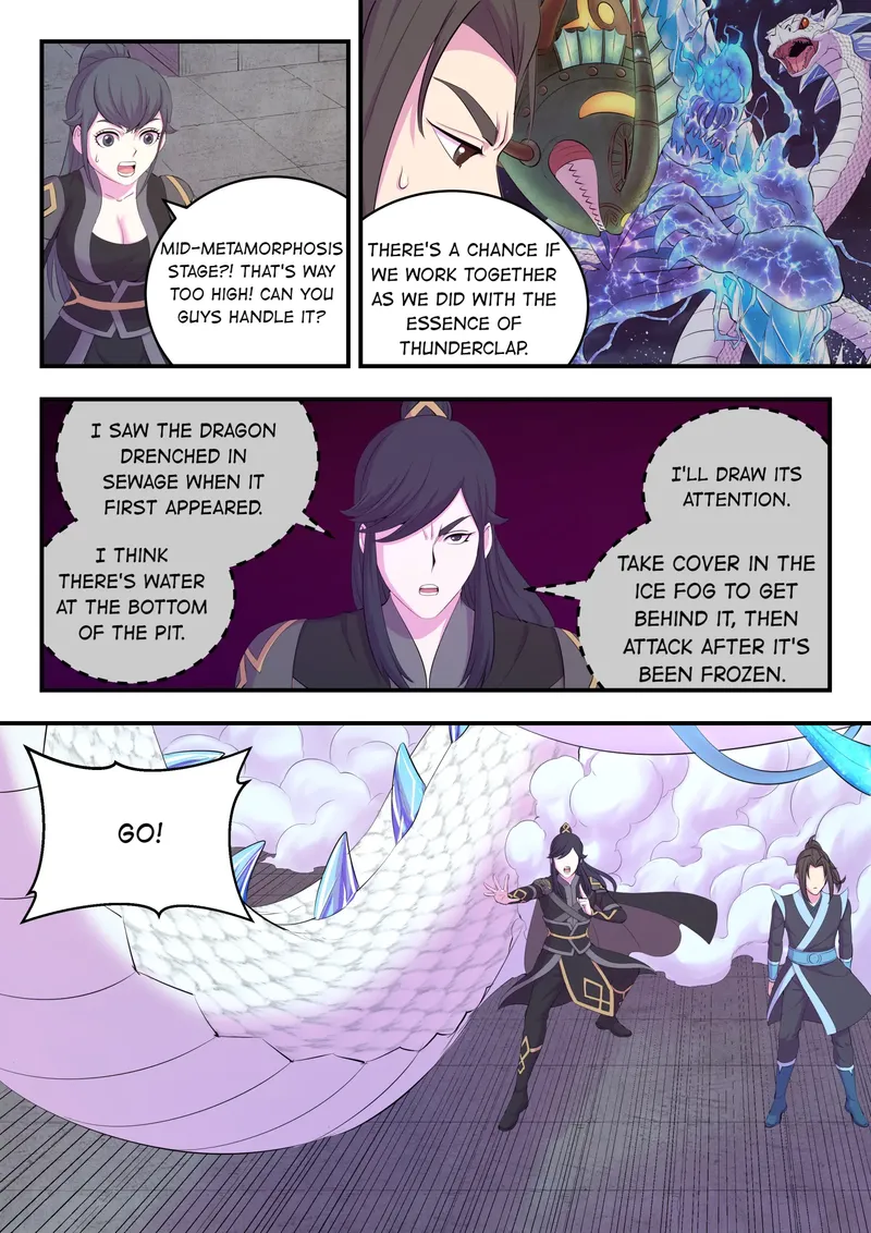 King of Spirit Beast Chapter 172 - page 8