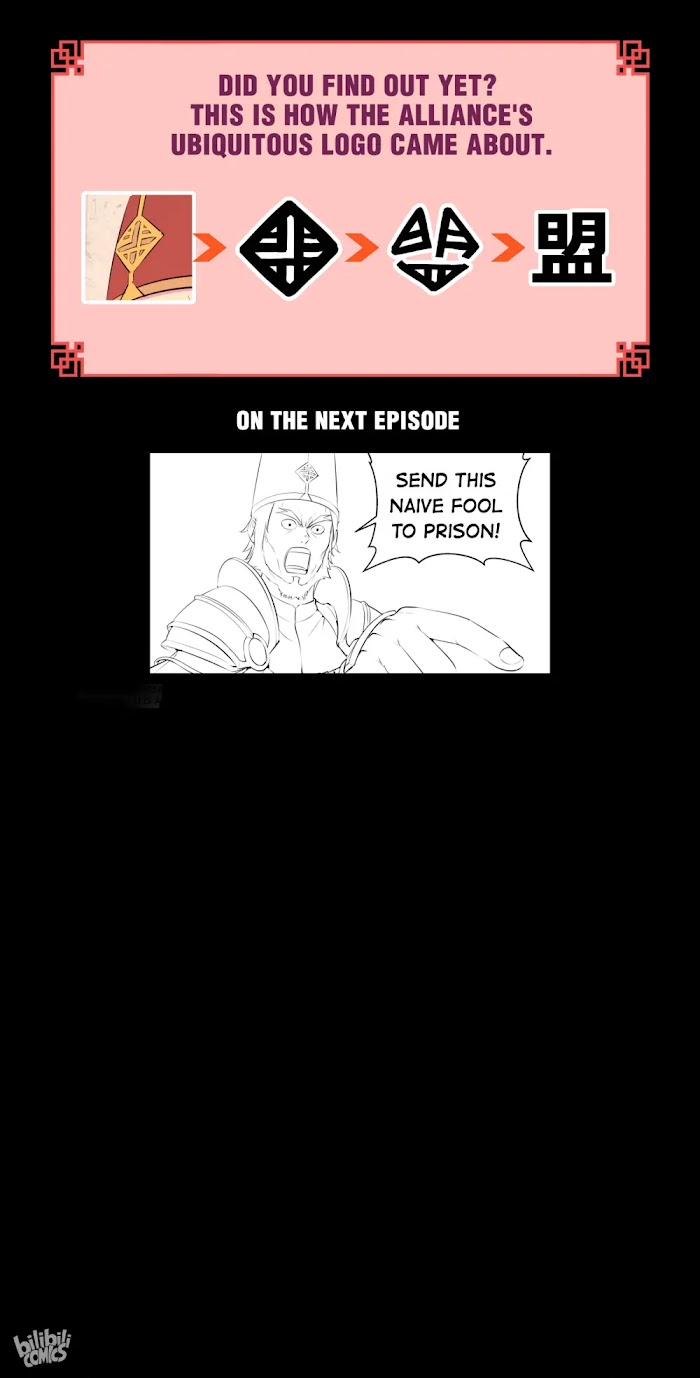 King of Spirit Beast chapter 130 - page 23