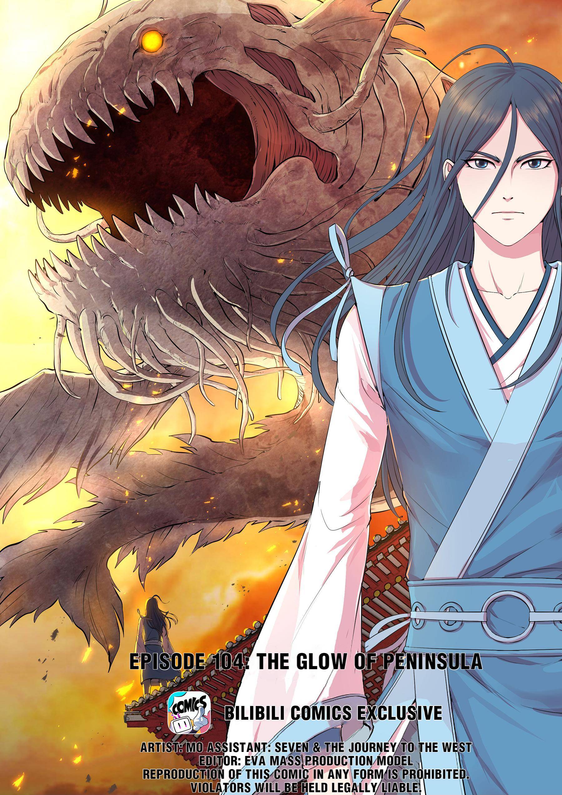 King of Spirit Beast chapter 104 - page 1