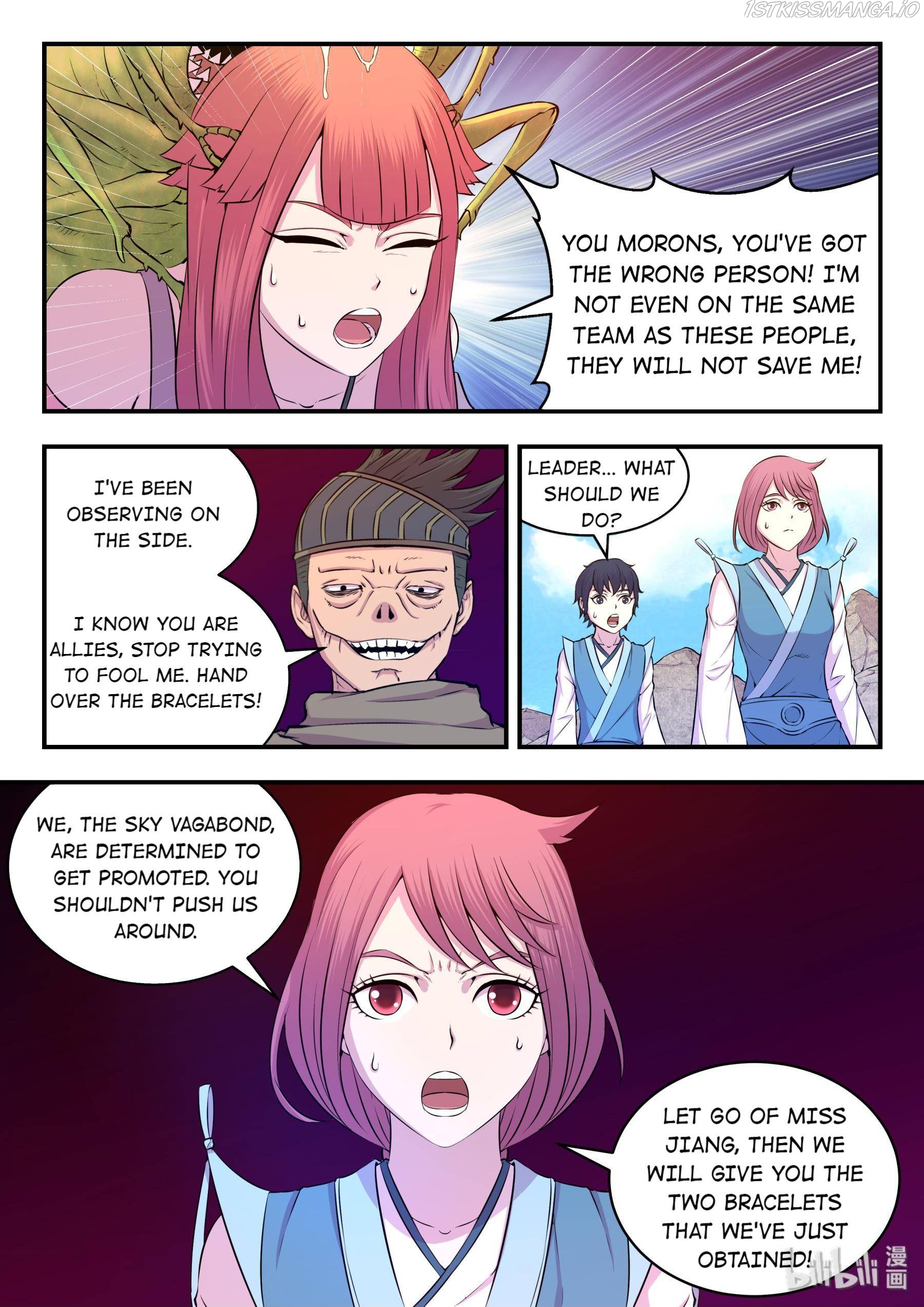 King of Spirit Beast chapter 46.6 - page 3