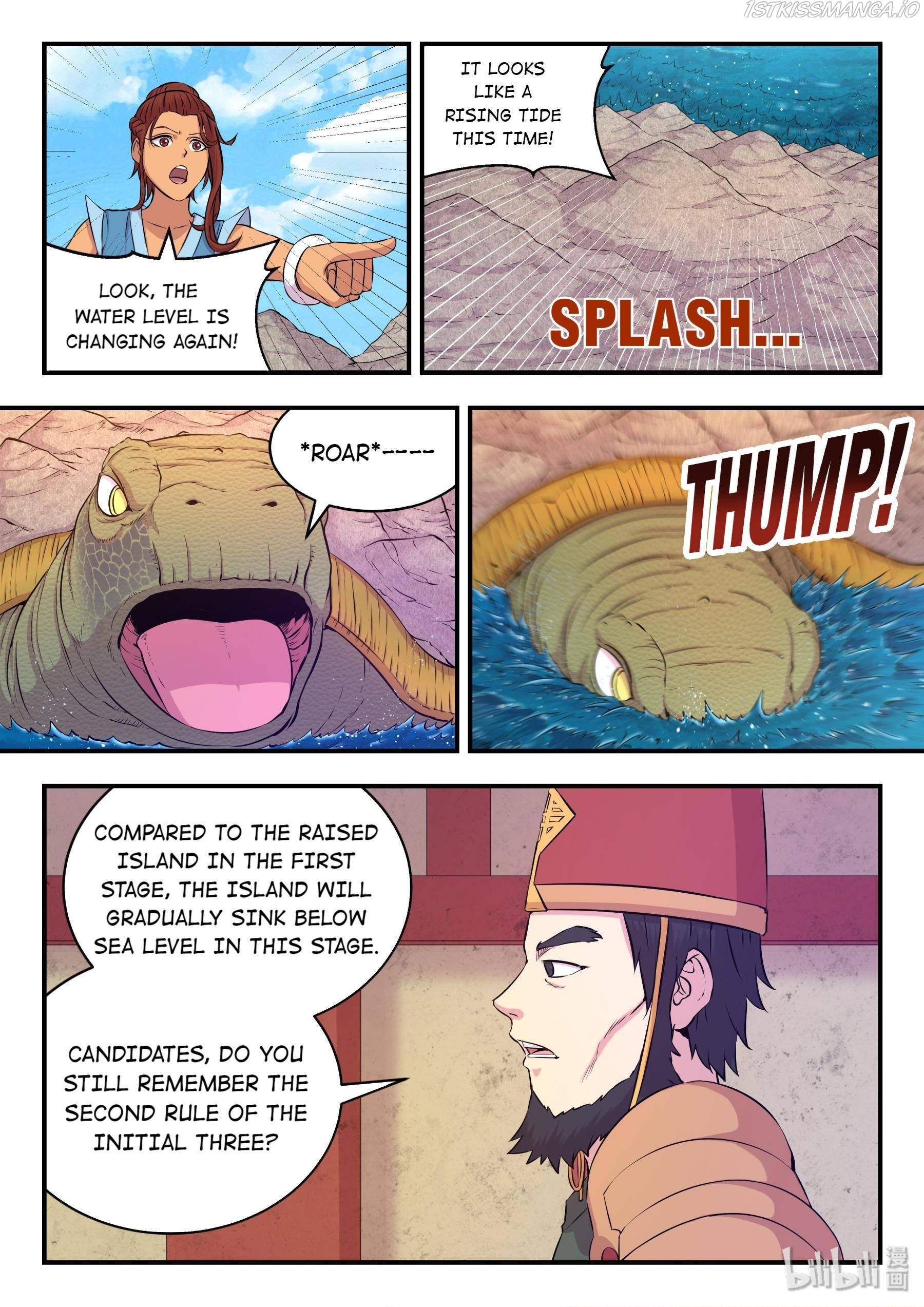 King of Spirit Beast chapter 46.7 - page 17