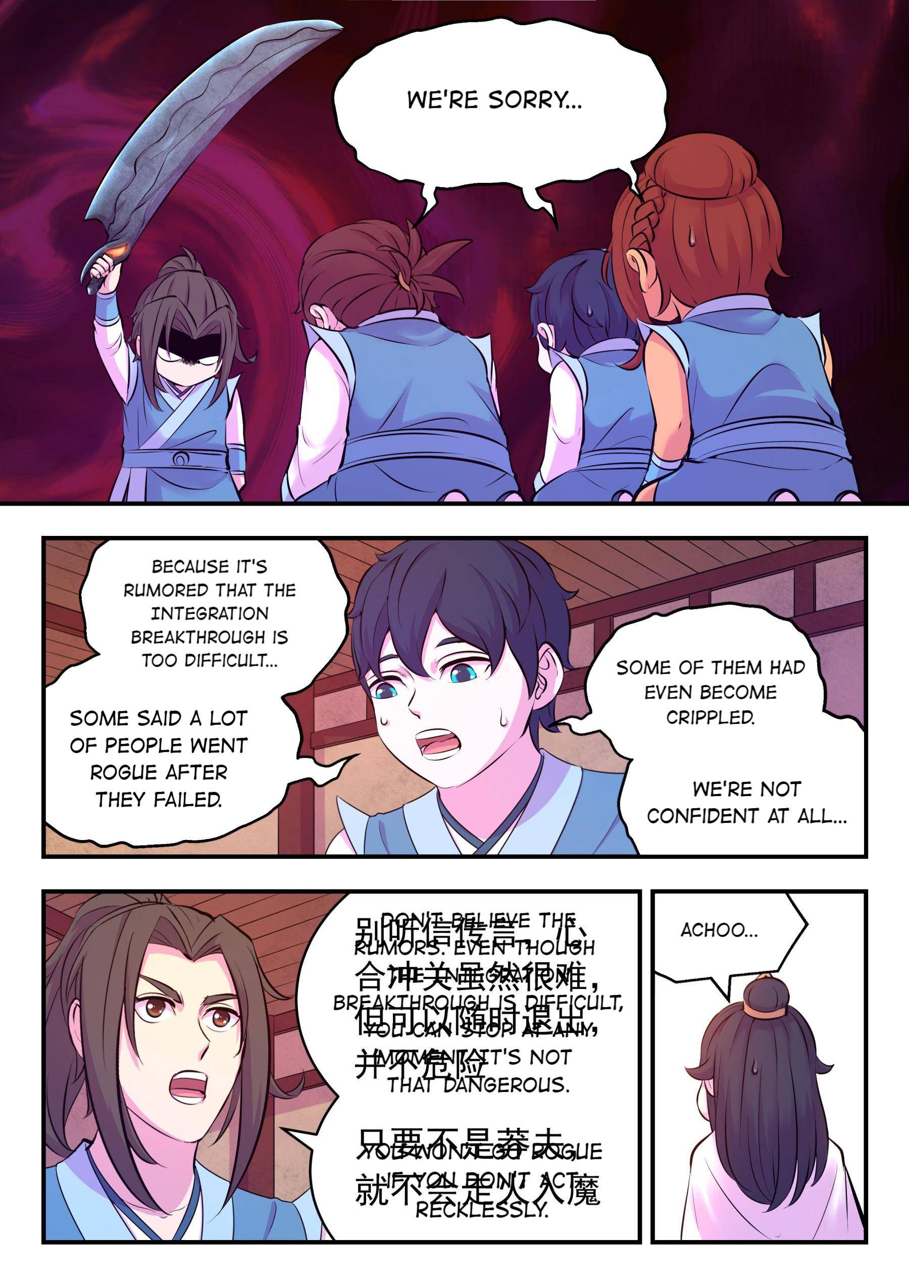 King of Spirit Beast chapter 124 - page 4