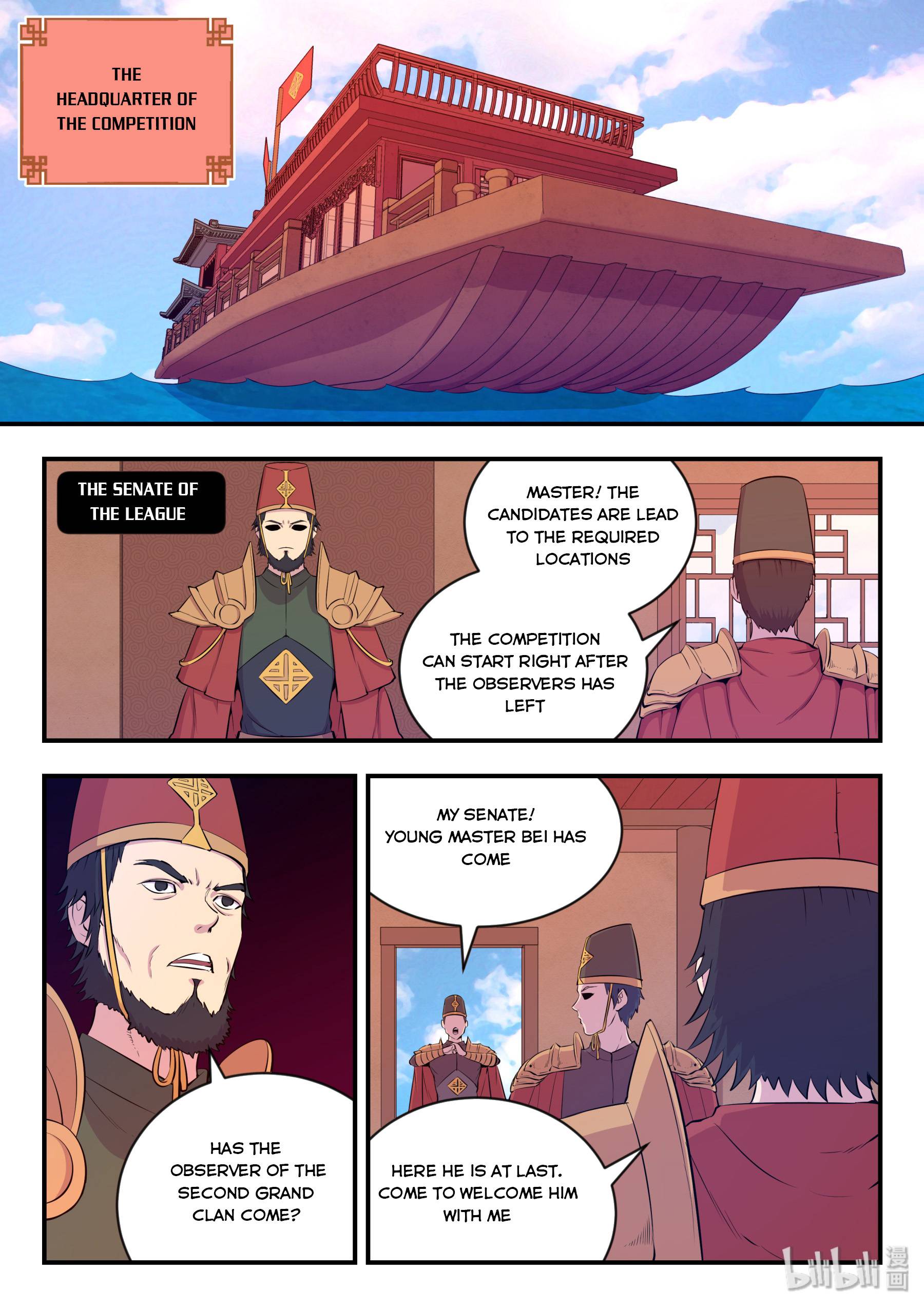 King of Spirit Beast chapter 40 - page 12
