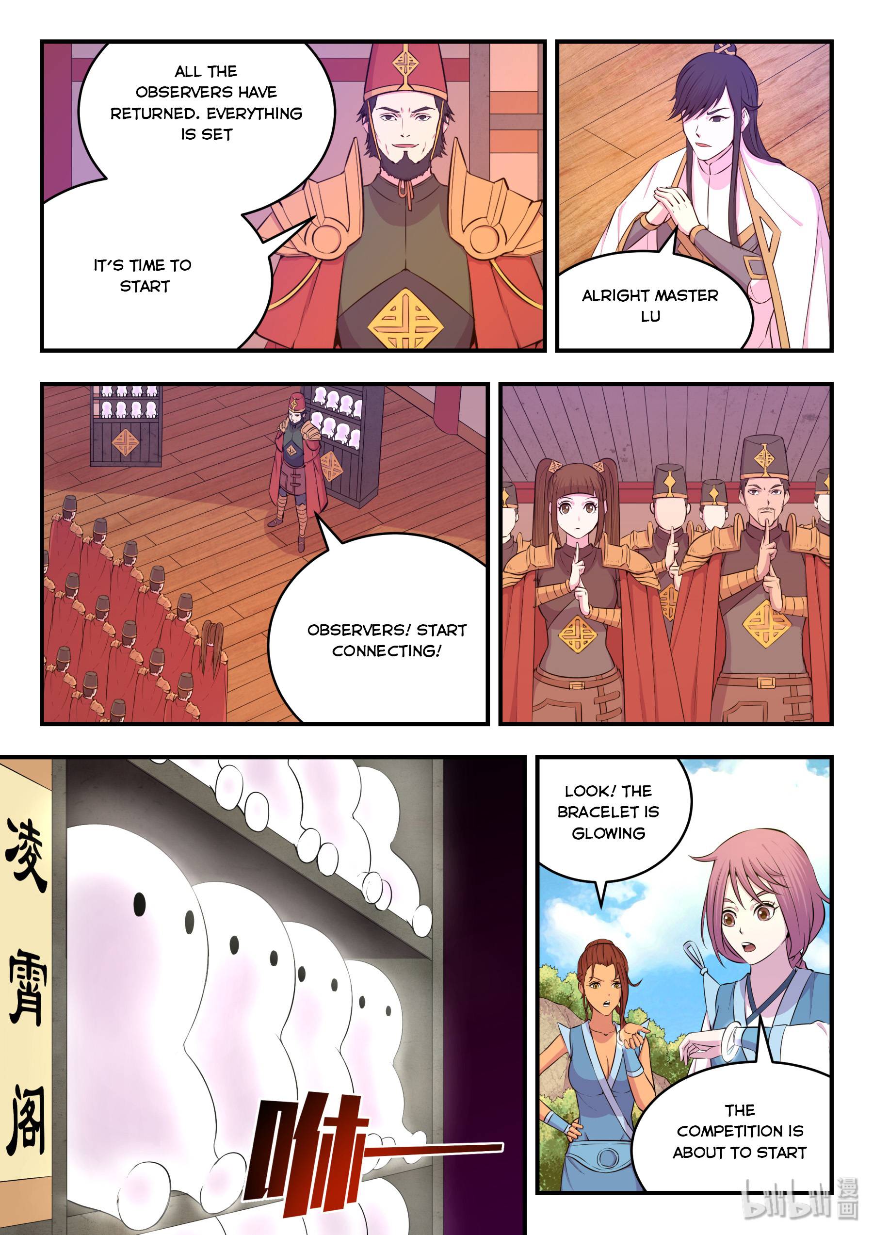 King of Spirit Beast chapter 42 - page 2