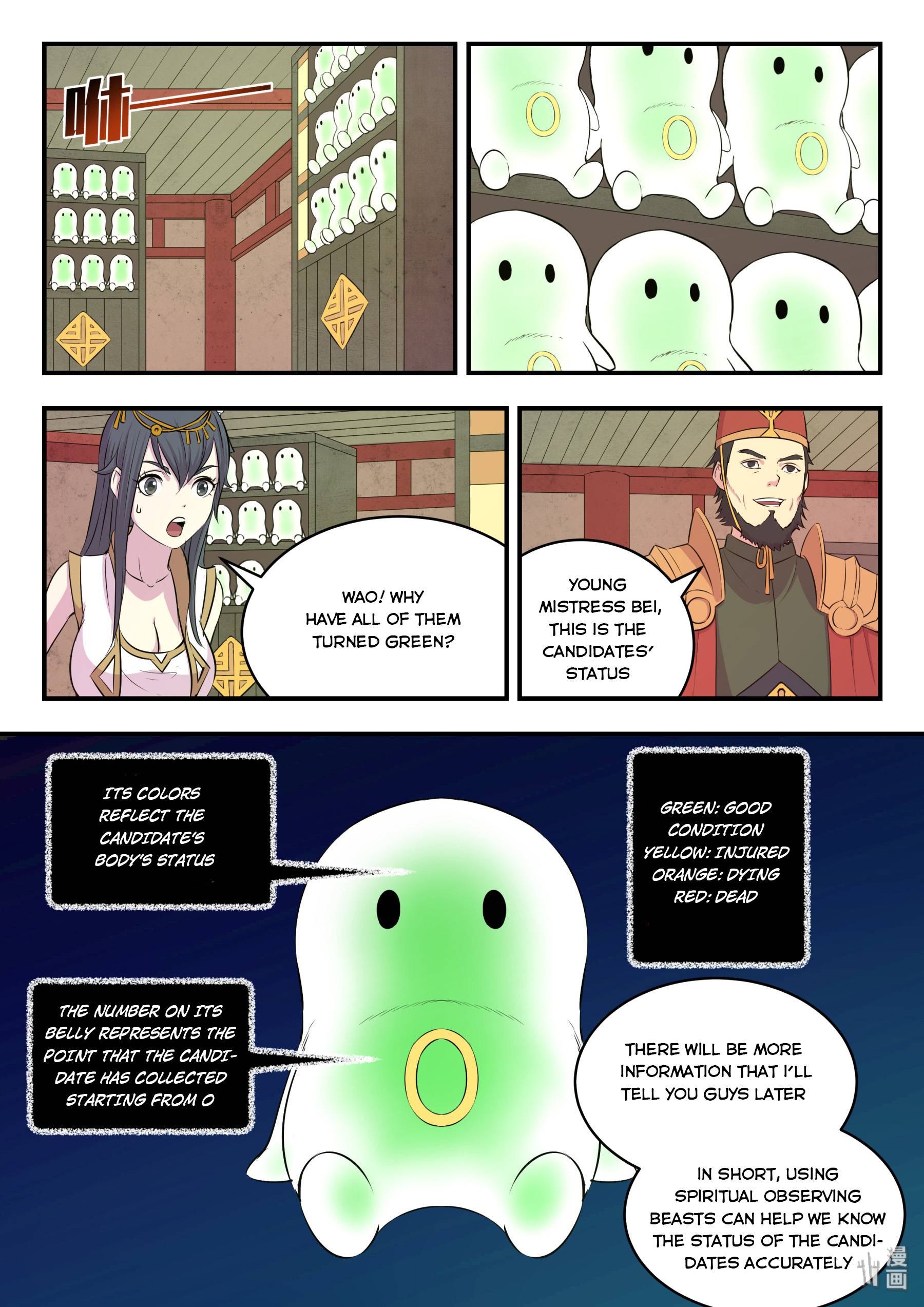 King of Spirit Beast chapter 42 - page 3