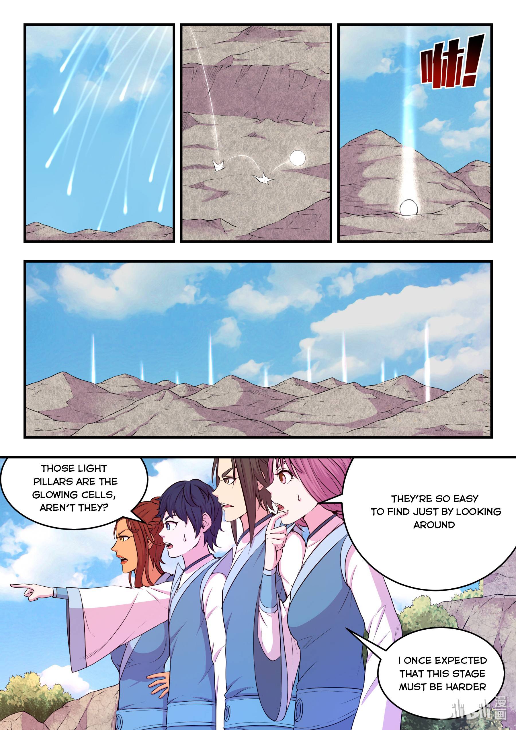 King of Spirit Beast chapter 43 - page 1