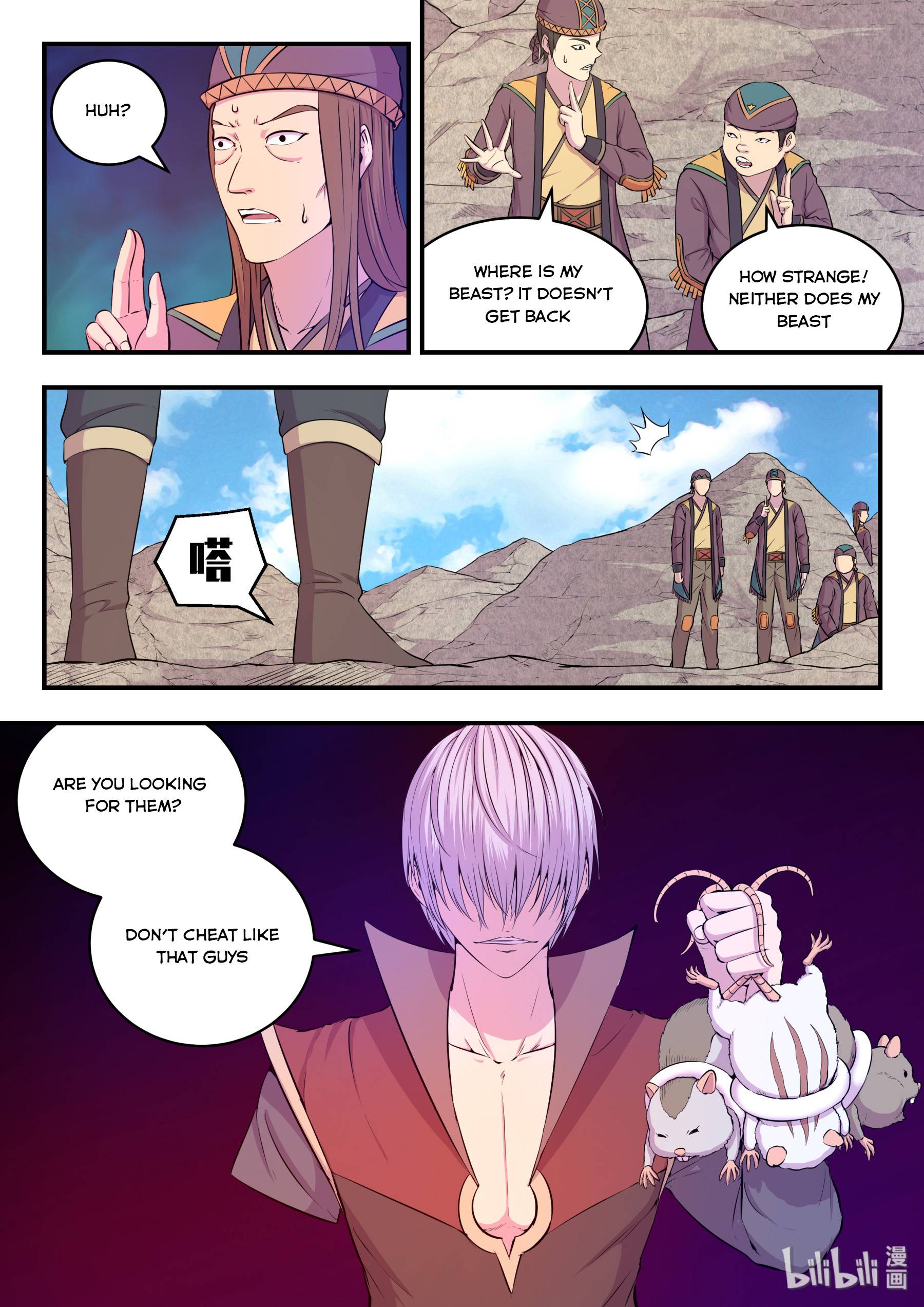 King of Spirit Beast chapter 43 - page 10
