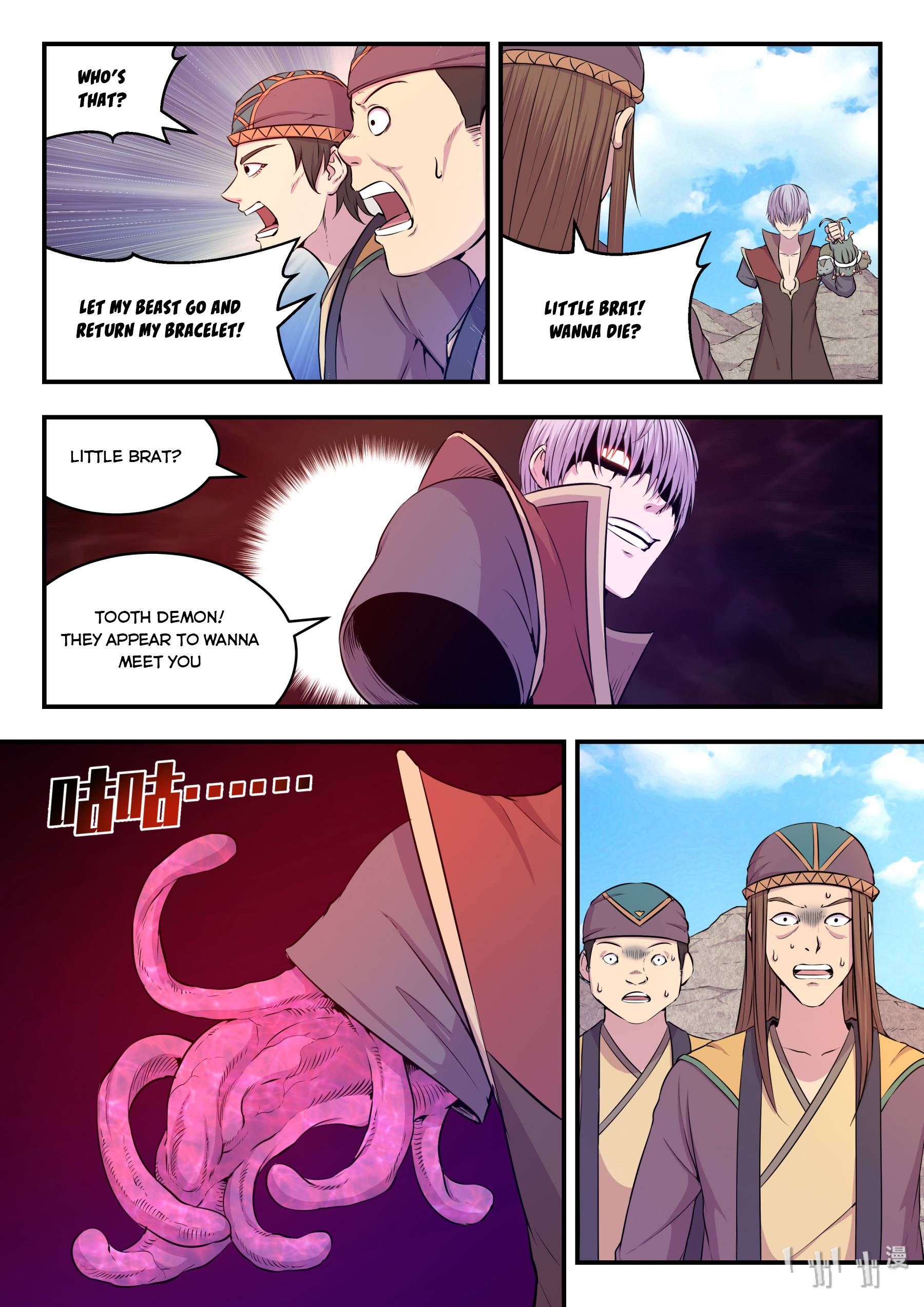King of Spirit Beast chapter 43 - page 11
