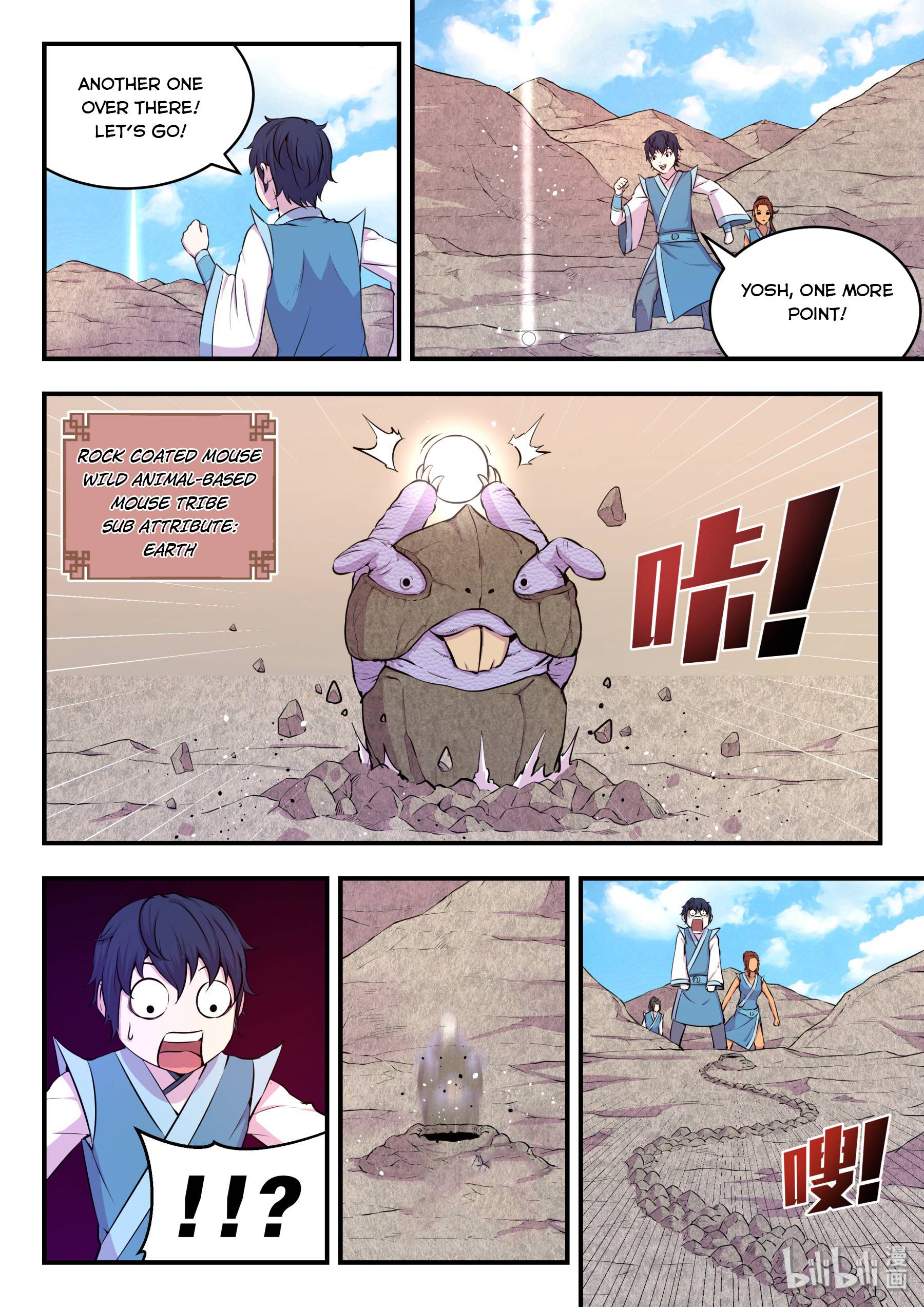 King of Spirit Beast chapter 43 - page 3