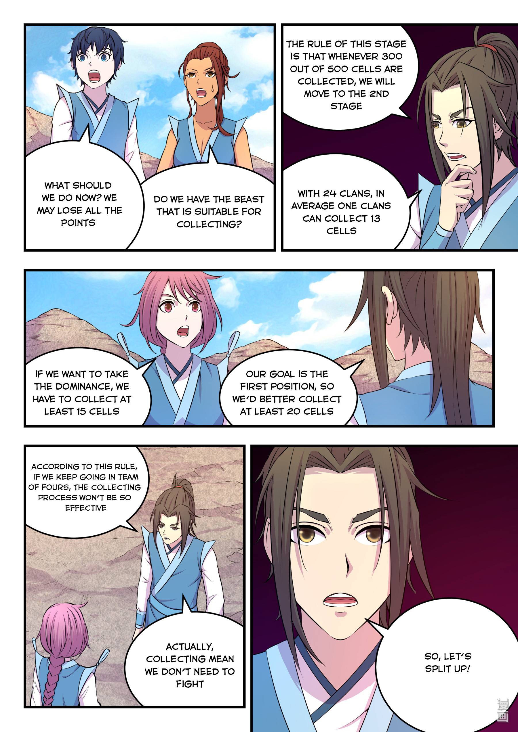 King of Spirit Beast chapter 43 - page 5