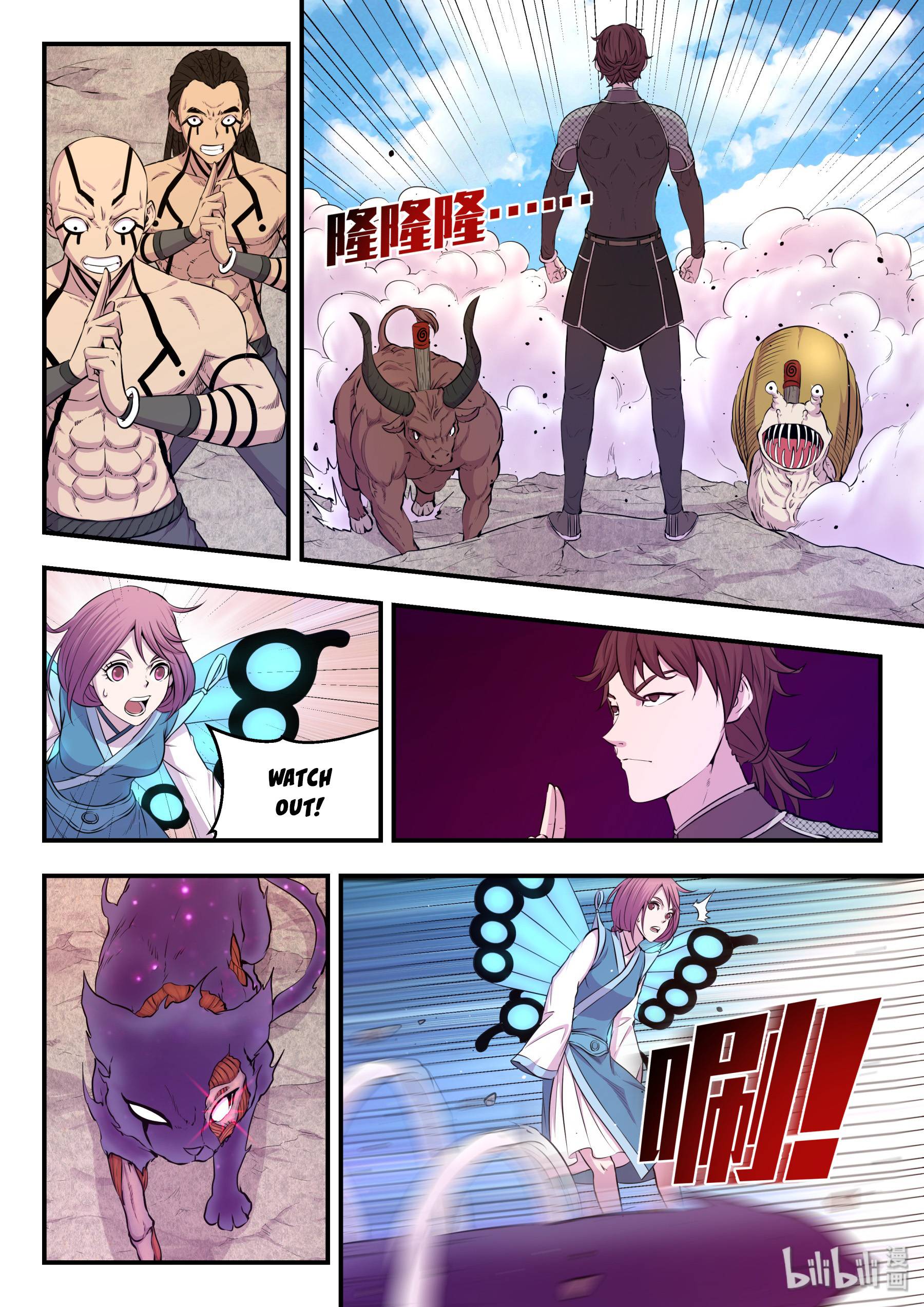 King of Spirit Beast chapter 45 - page 7