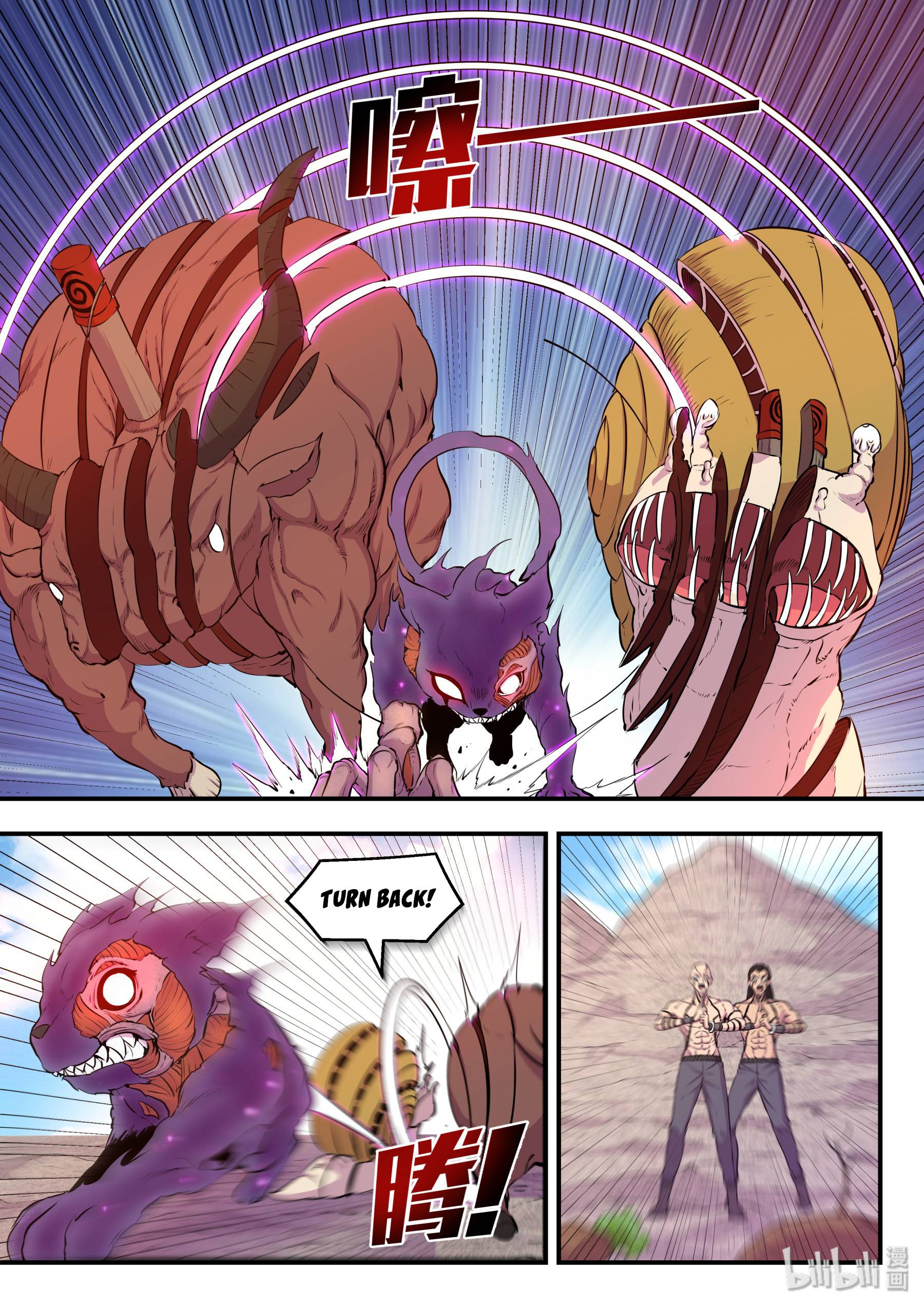 King of Spirit Beast chapter 45 - page 8