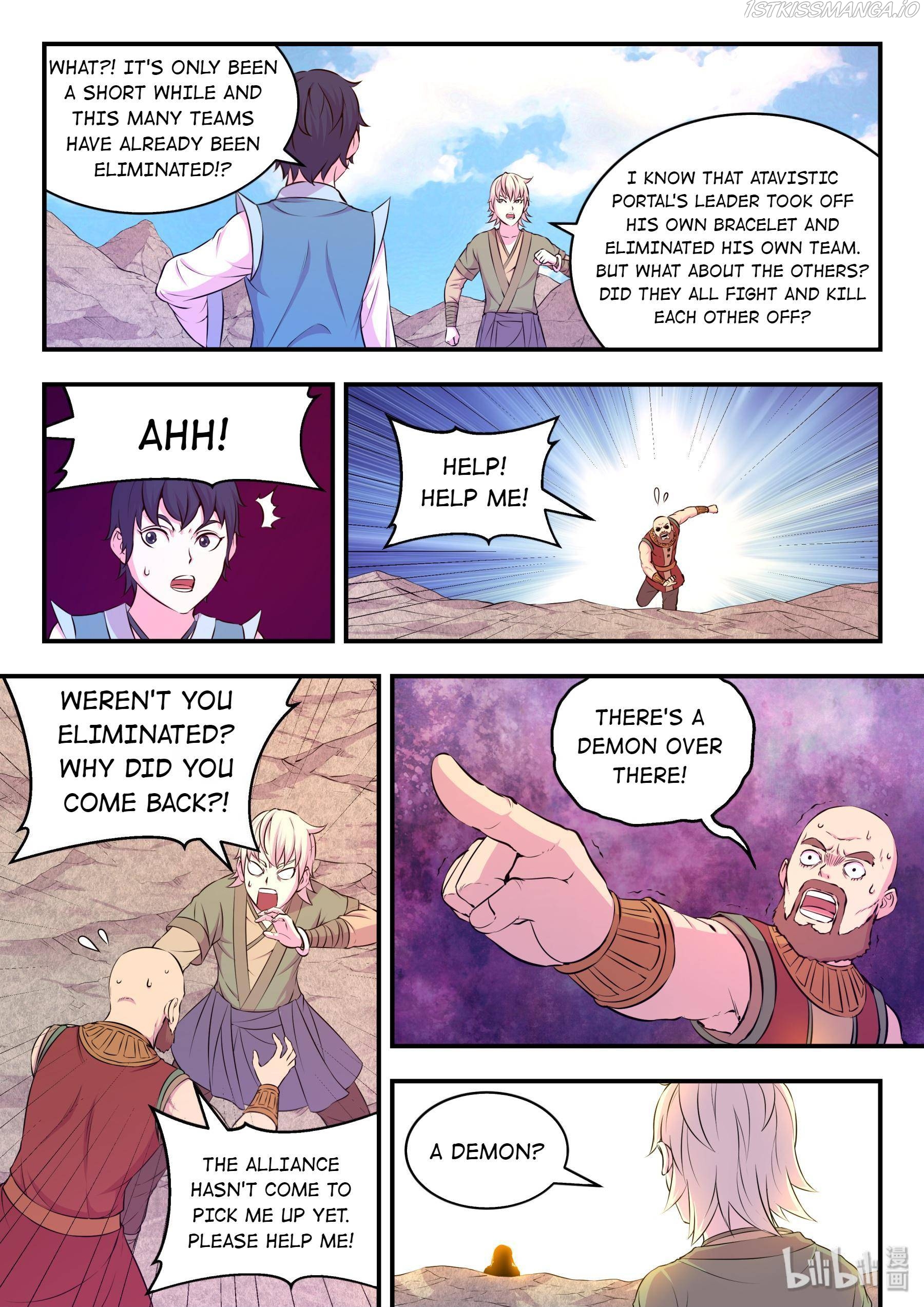 King of Spirit Beast chapter 46.15 - page 3