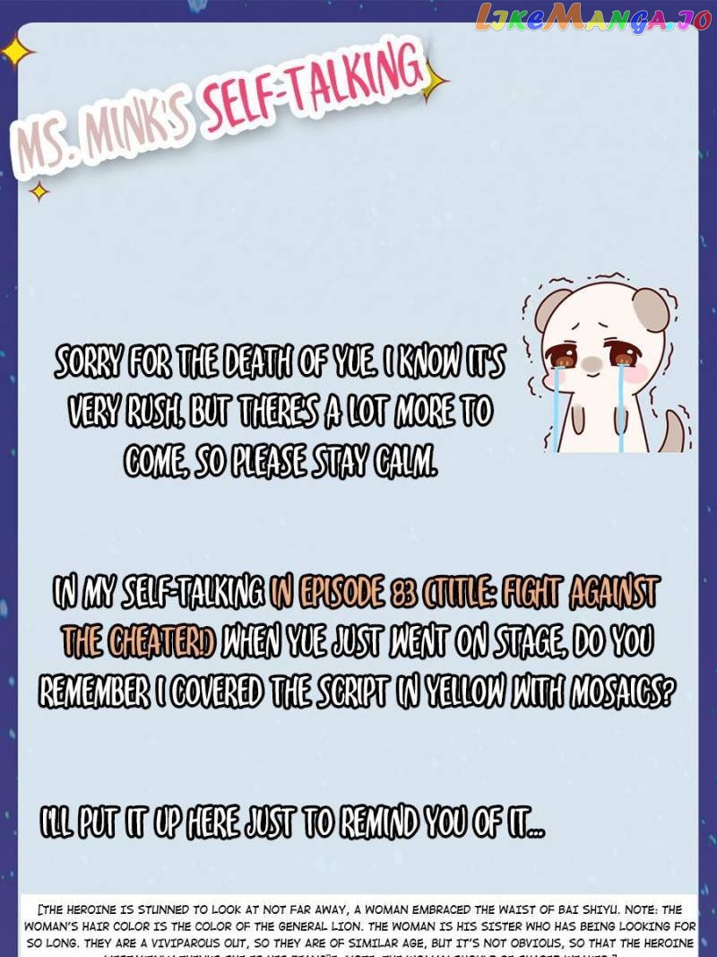 Stop! You Sexy Beast Chapter 216 - page 49