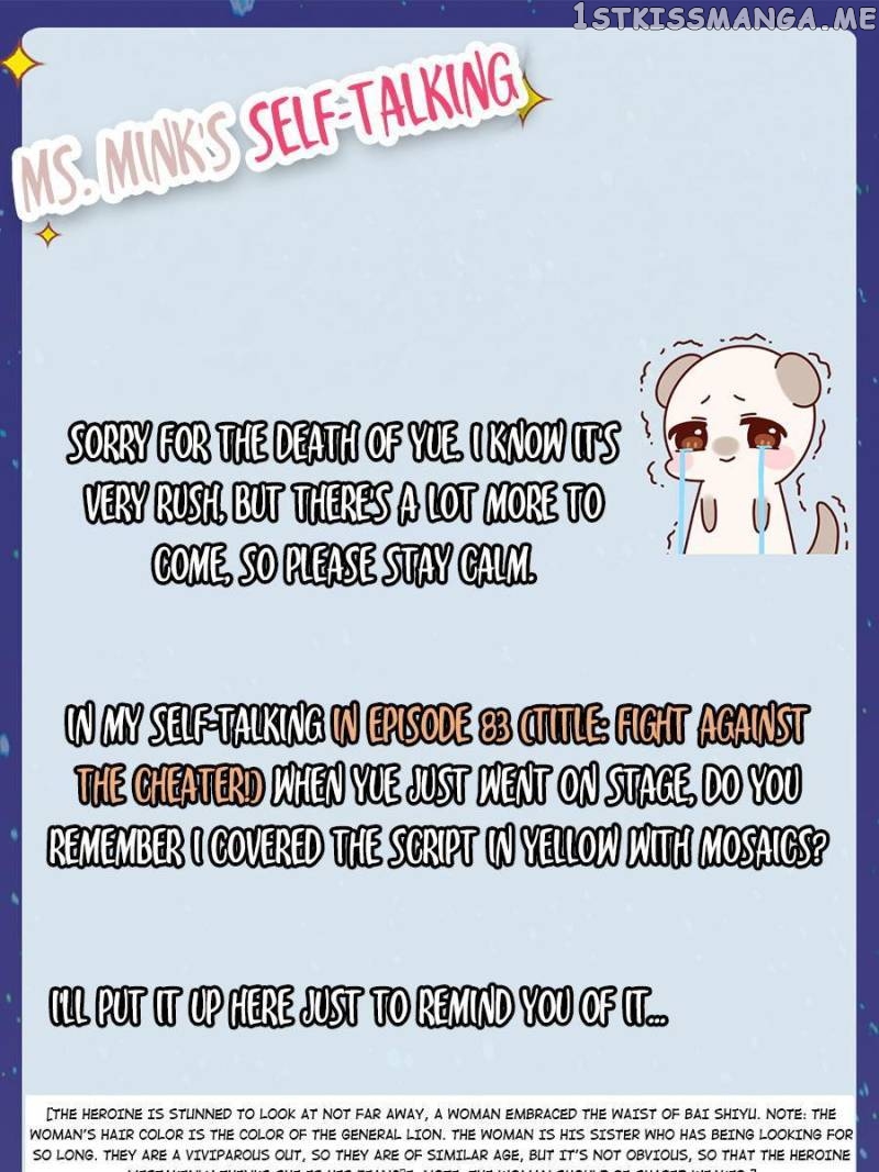 Stop! You Sexy Beast chapter 215 - page 97