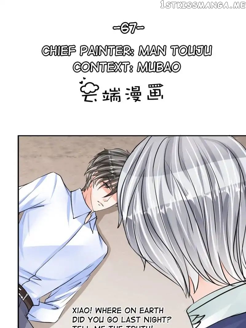 Warlord Husband: Shenshen is Gonna be the Winner chapter 67 - page 1