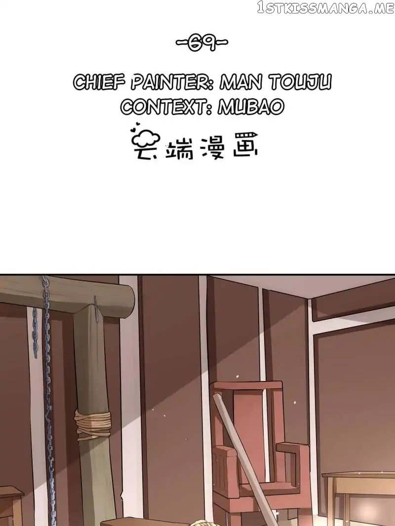 Warlord Husband: Shenshen is Gonna be the Winner chapter 69 - page 1