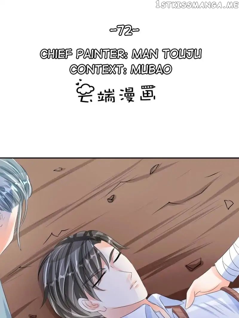 Warlord Husband: Shenshen is Gonna be the Winner chapter 72 - page 1