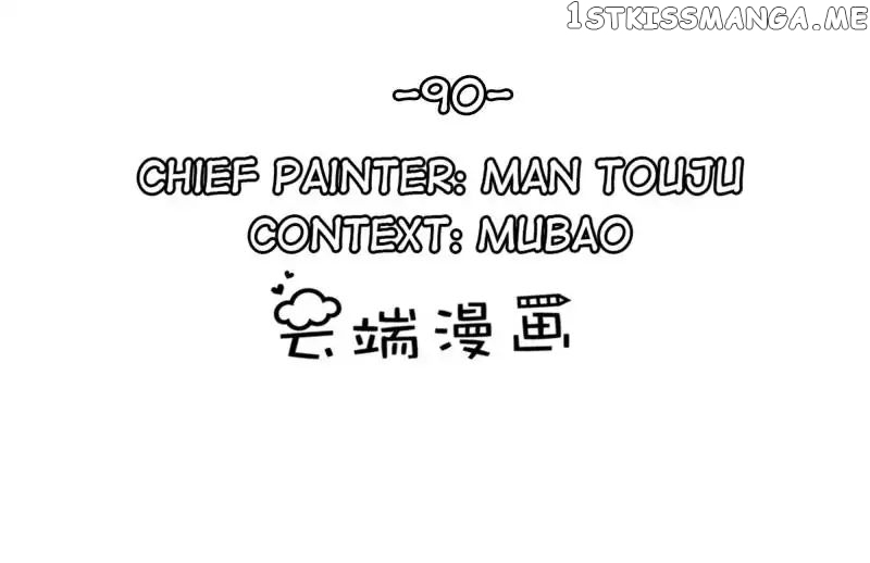 Warlord Husband: Shenshen is Gonna be the Winner chapter 90 - page 1
