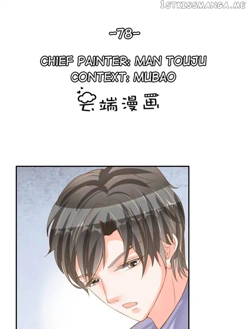 Warlord Husband: Shenshen is Gonna be the Winner chapter 78 - page 1