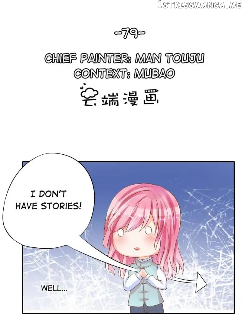 Warlord Husband: Shenshen is Gonna be the Winner chapter 79 - page 1