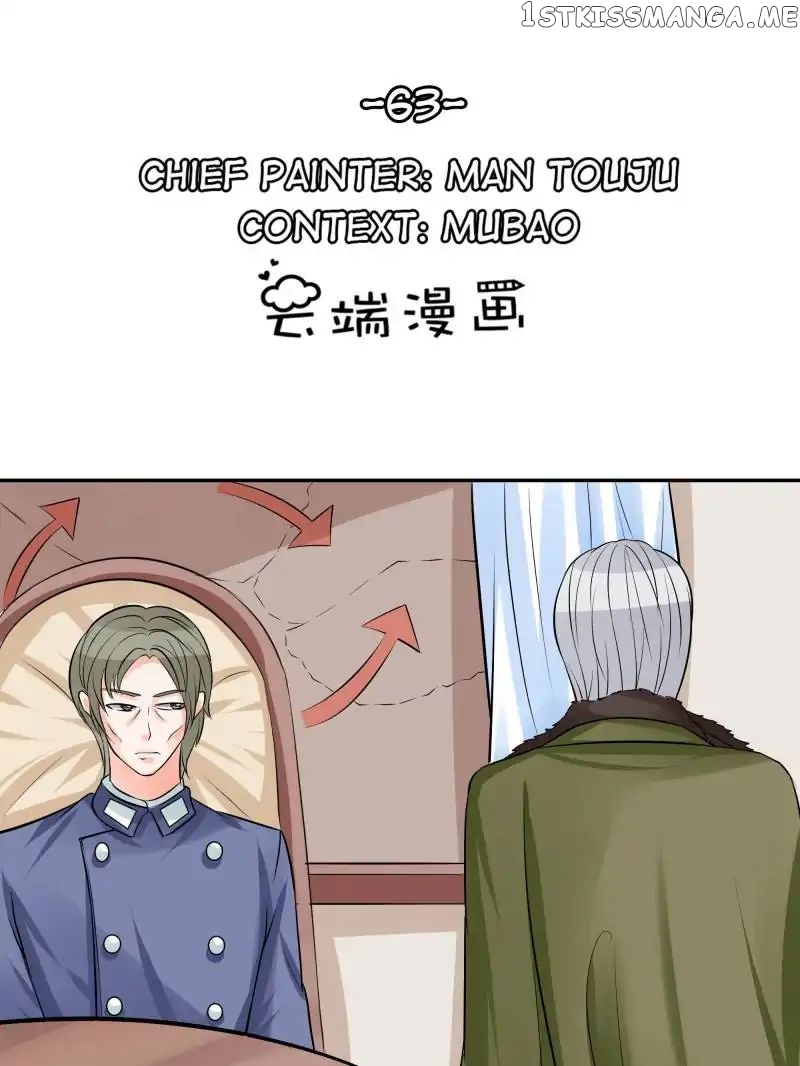 Warlord Husband: Shenshen is Gonna be the Winner chapter 63 - page 1