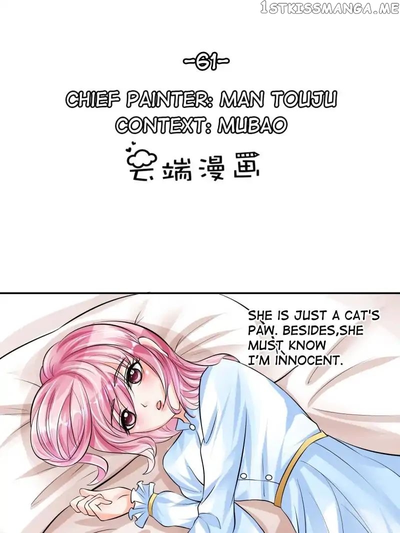 Warlord Husband: Shenshen is Gonna be the Winner chapter 61 - page 1