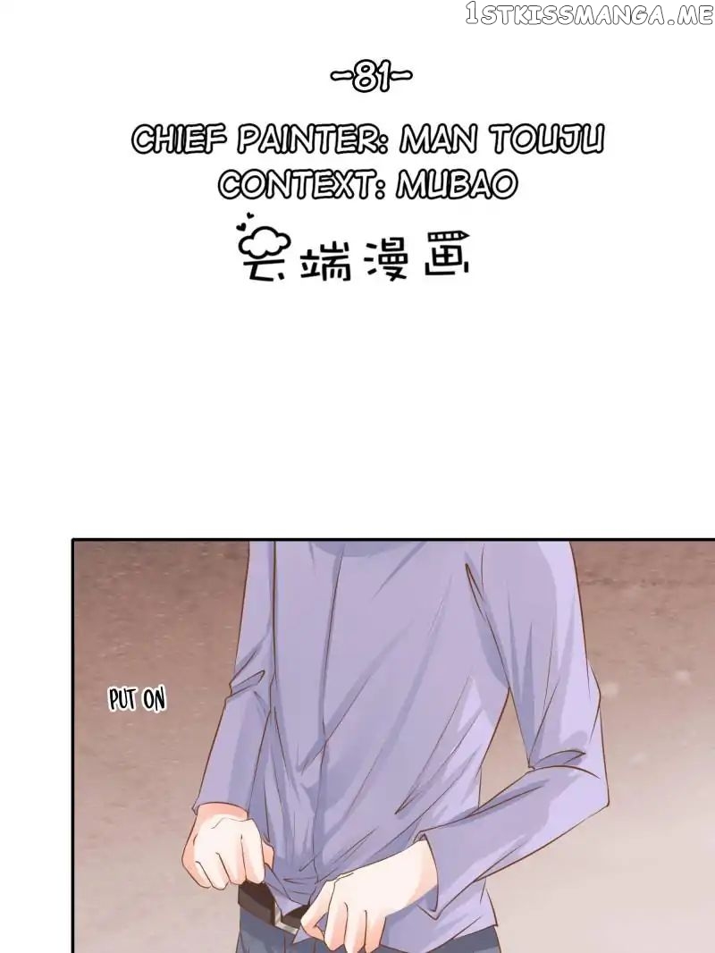 Warlord Husband: Shenshen is Gonna be the Winner chapter 81 - page 1
