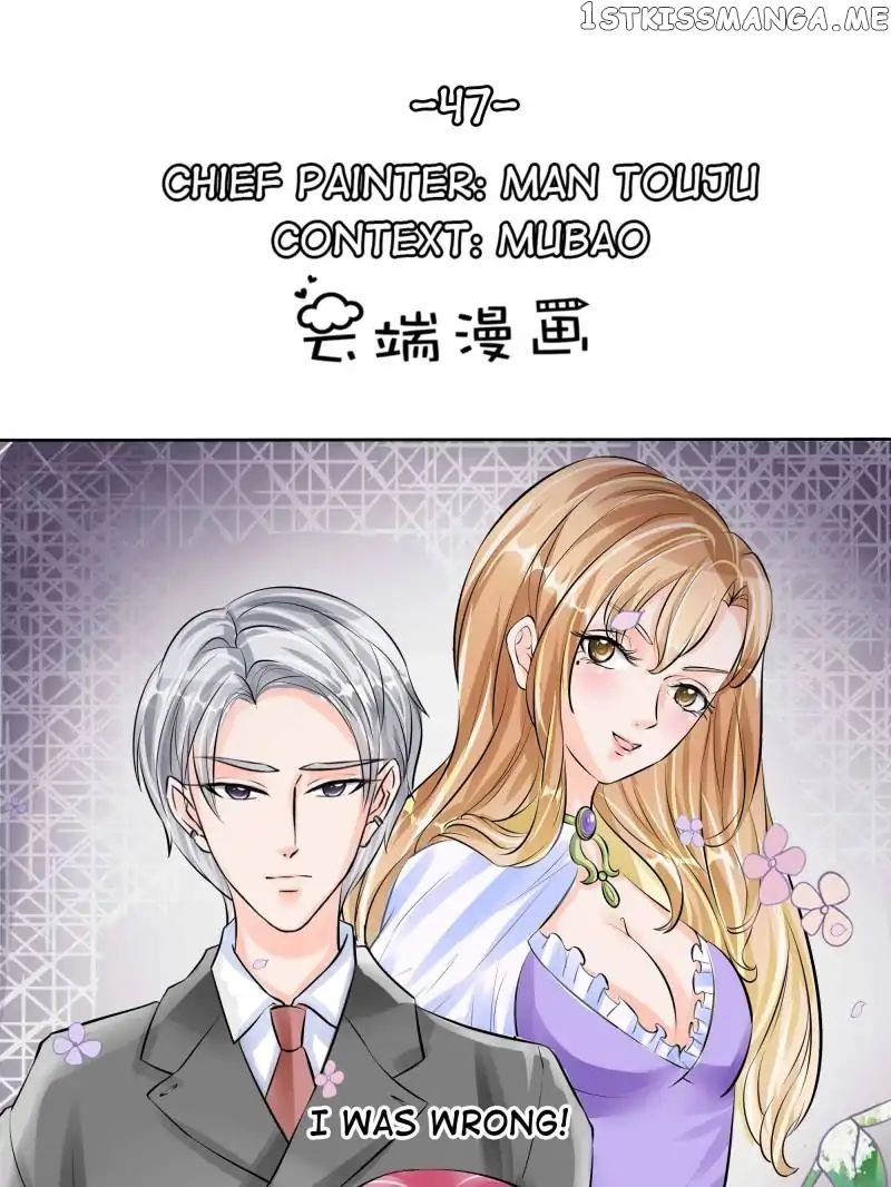 Warlord Husband: Shenshen is Gonna be the Winner chapter 47 - page 1