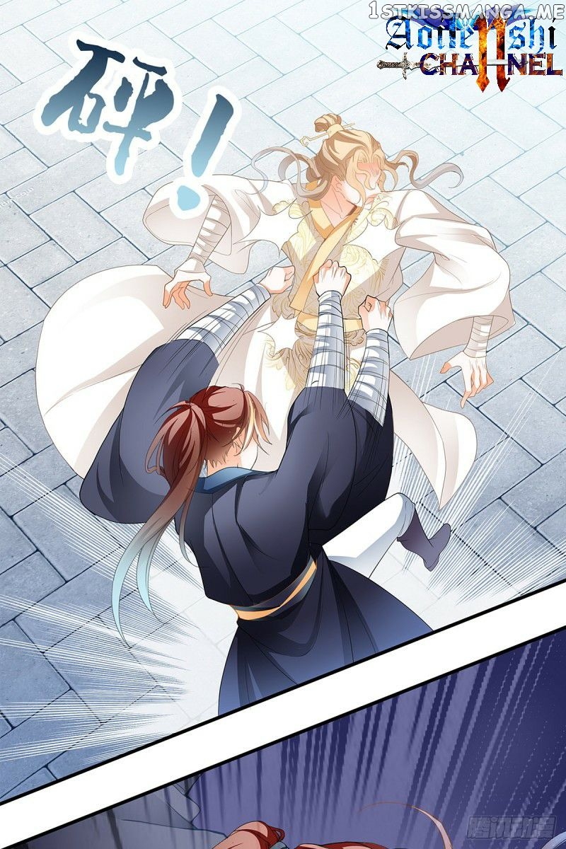 Secret Arts Of The Nine Star Tyrant Body chapter 3 - page 16