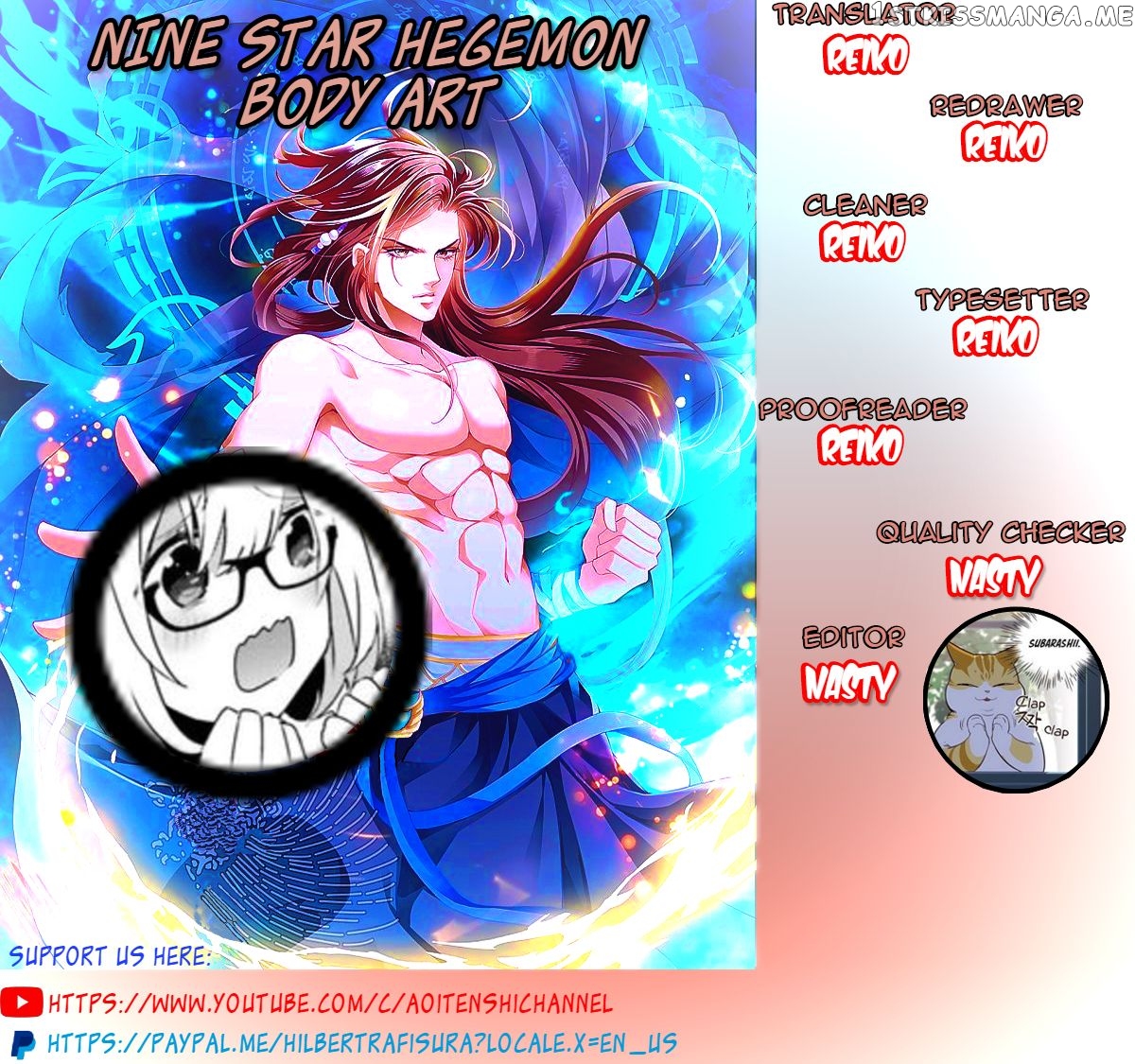 Secret Arts Of The Nine Star Tyrant Body chapter 12 - page 1