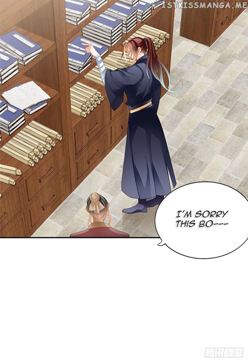 Secret Arts Of The Nine Star Tyrant Body chapter 7 - page 9