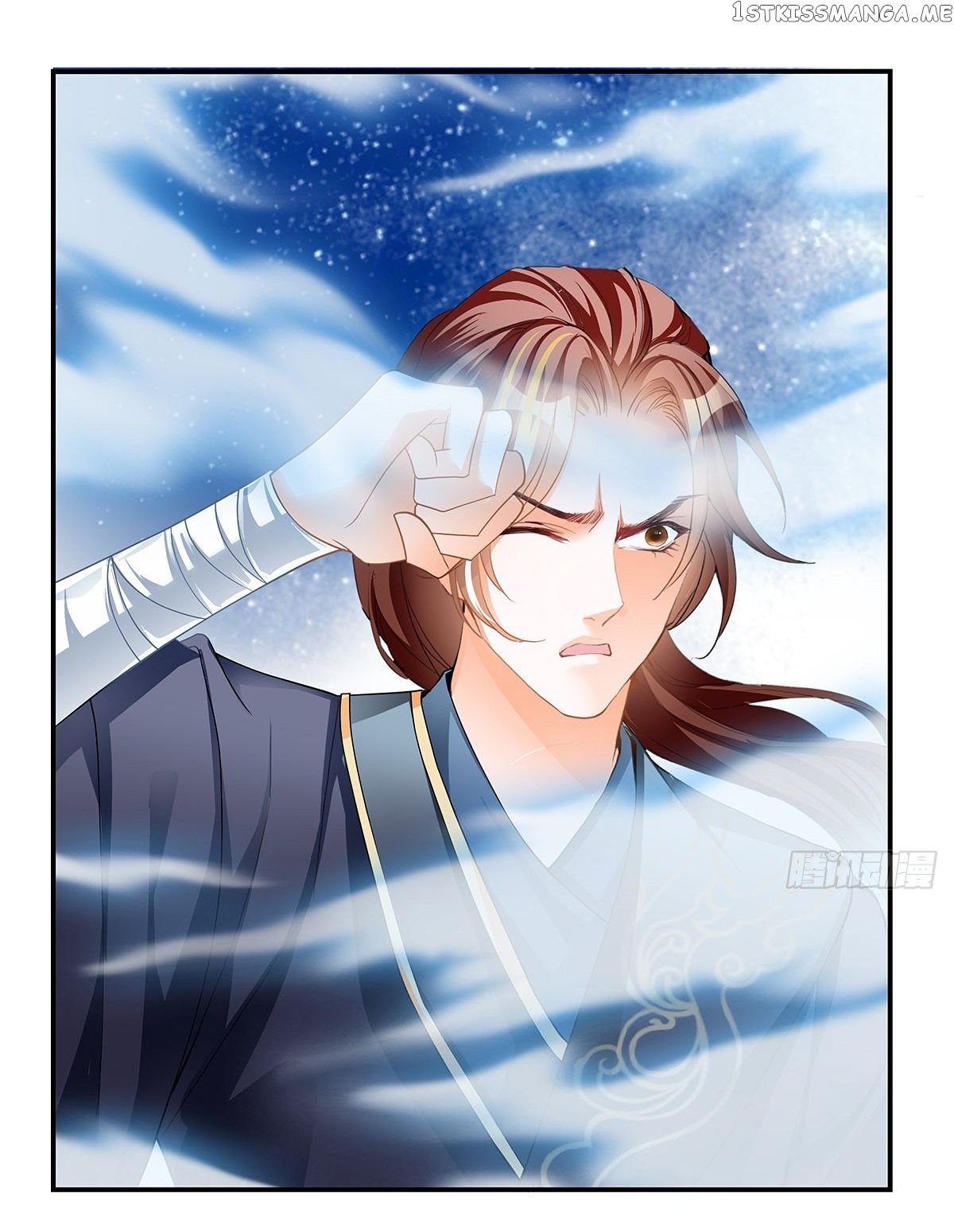 Secret Arts Of The Nine Star Tyrant Body chapter 13 - page 12