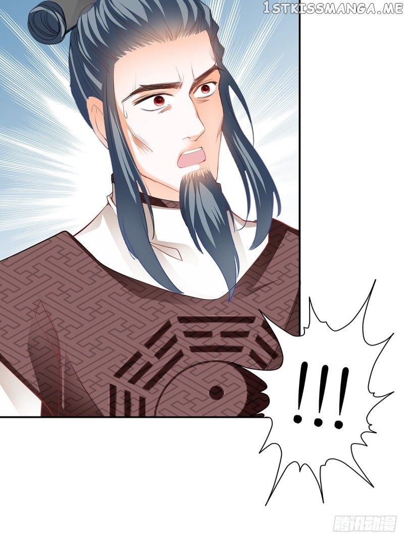 Secret Arts Of The Nine Star Tyrant Body chapter 11 - page 22