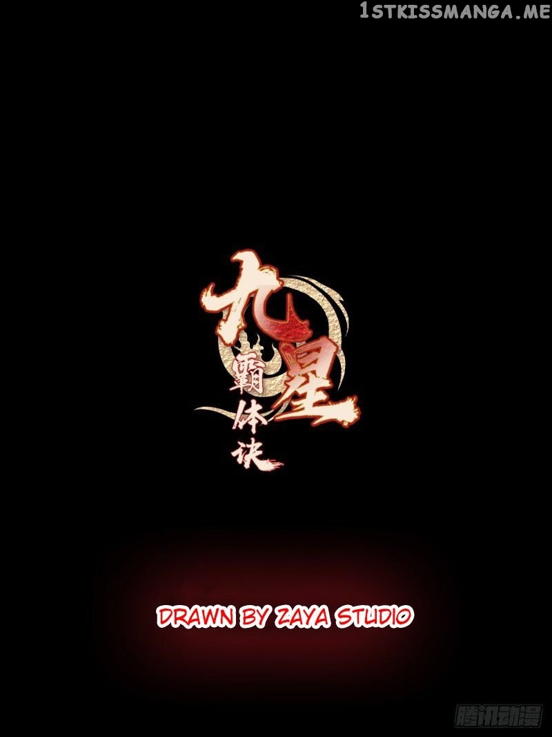 Secret Arts Of The Nine Star Tyrant Body chapter 0.1 - page 21