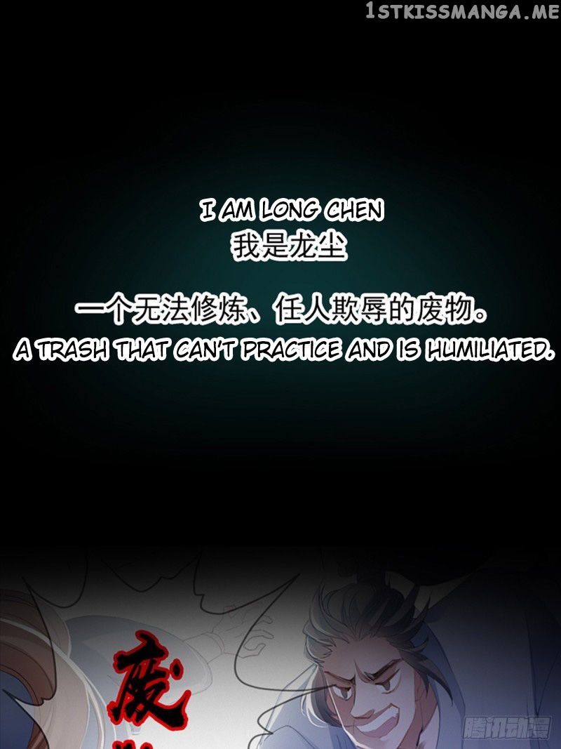 Secret Arts Of The Nine Star Tyrant Body chapter 0.1 - page 3