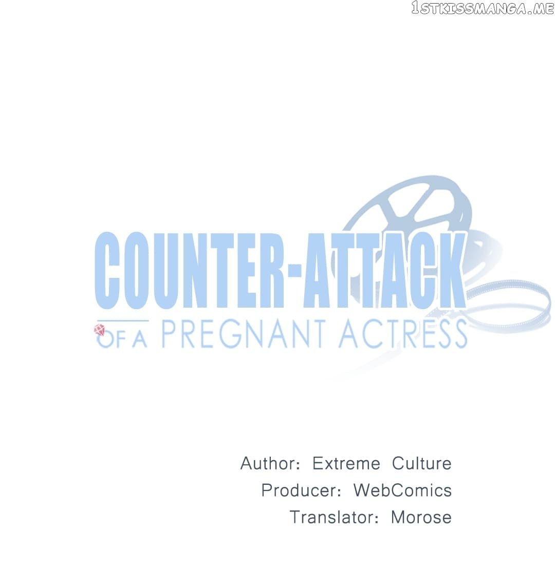 Counter-Attack of a Pregnant Actress chapter 26 - page 1