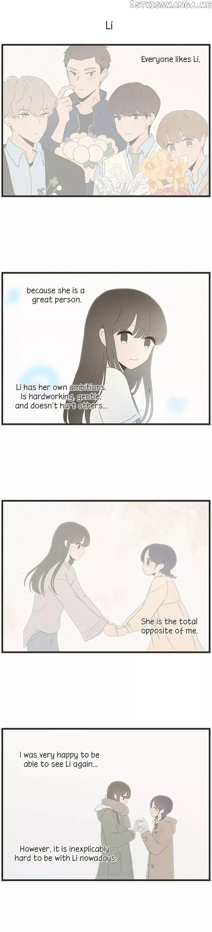 Quadruple Courtship chapter 27 - page 2