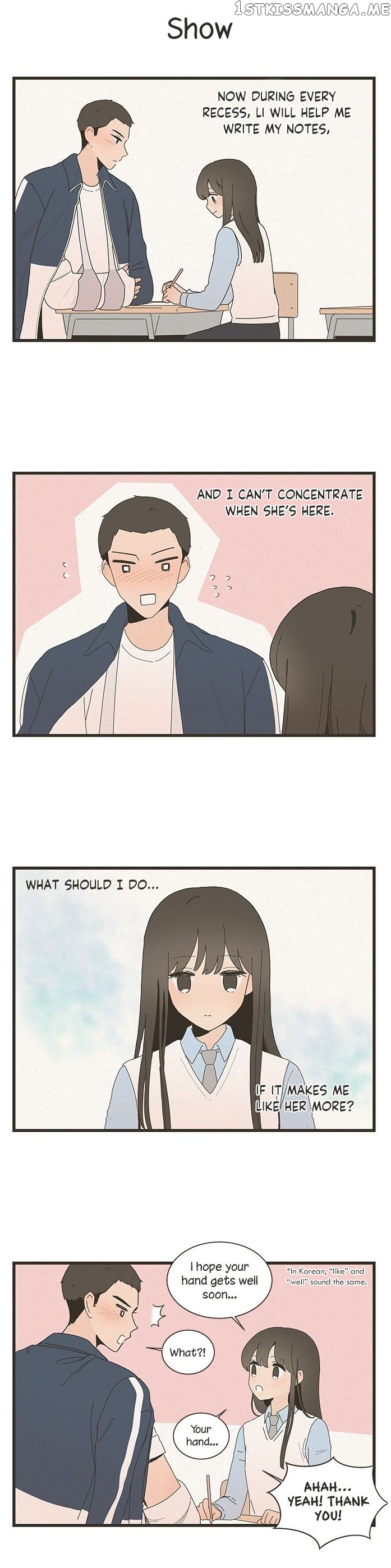 Quadruple Courtship Chapter 44 - page 3