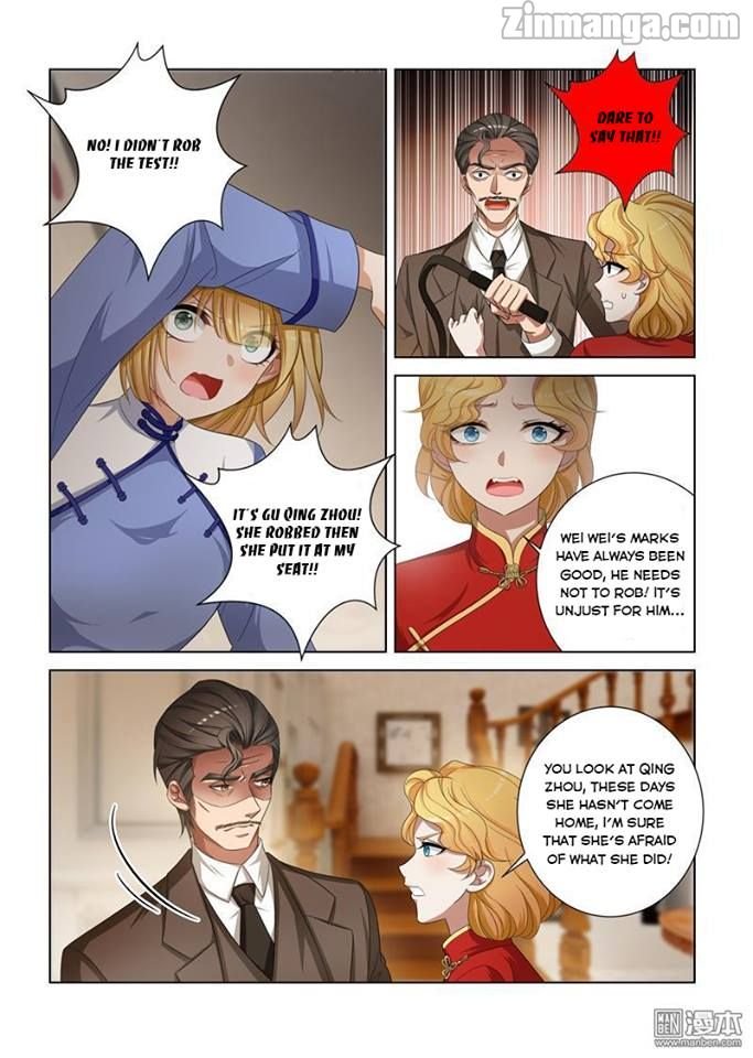 The Epic Revenge ( Marshal Your Wife Run Away ) Chapter 124 - page 2