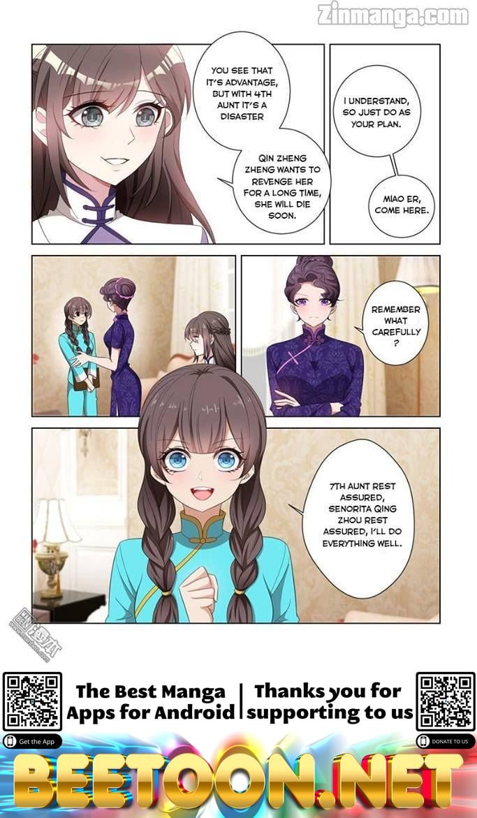The Epic Revenge ( Marshal Your Wife Run Away ) Chapter 124 - page 8