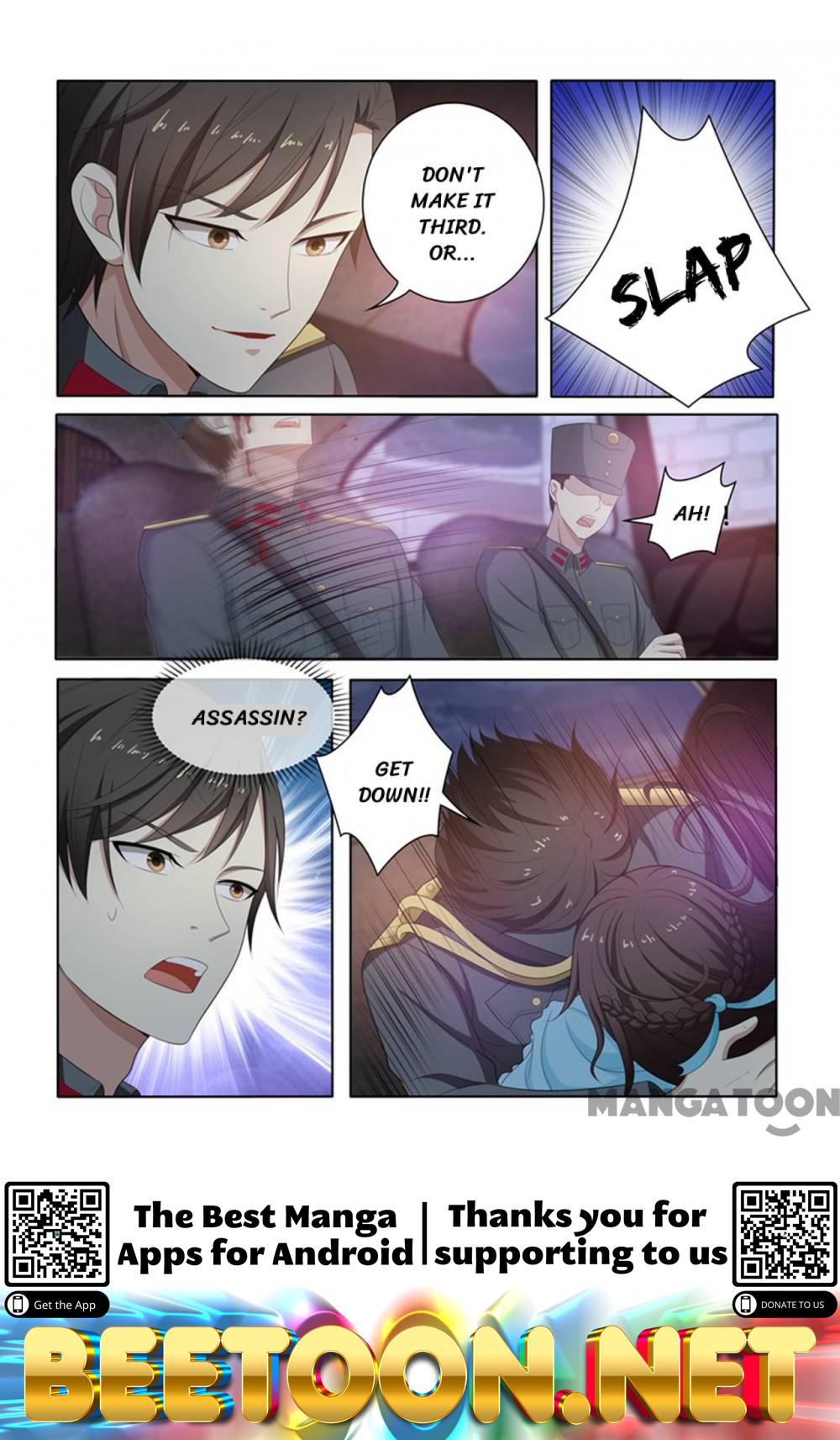 The Epic Revenge ( Marshal Your Wife Run Away ) Chapter 76 - page 8