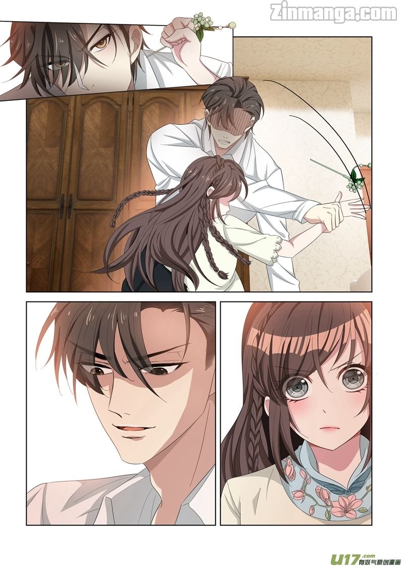 The Epic Revenge ( Marshal Your Wife Run Away ) Chapter 128 - page 2
