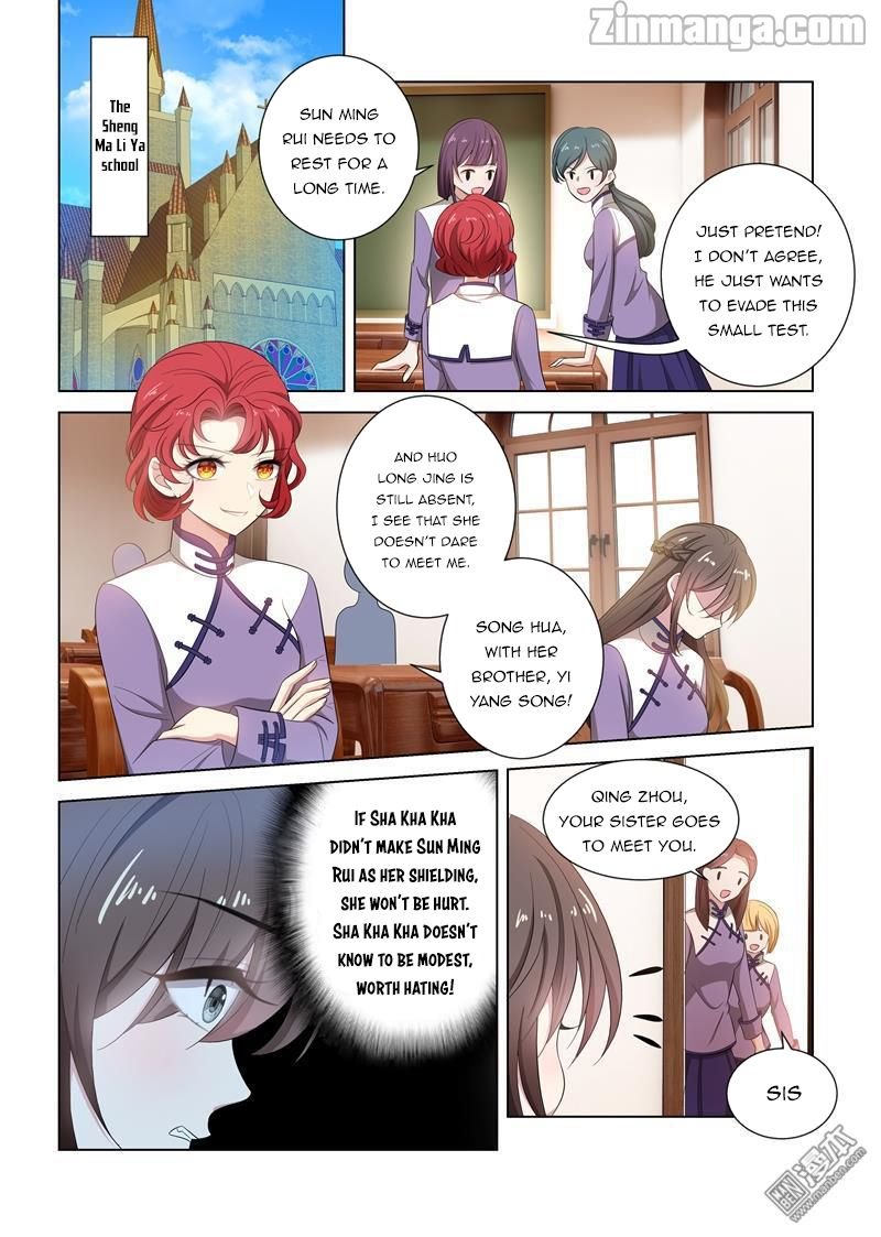 The Epic Revenge ( Marshal Your Wife Run Away ) Chapter 121 - page 5