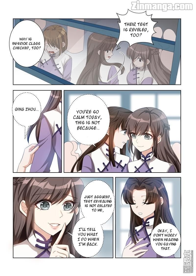 The Epic Revenge ( Marshal Your Wife Run Away ) Chapter 122 - page 5