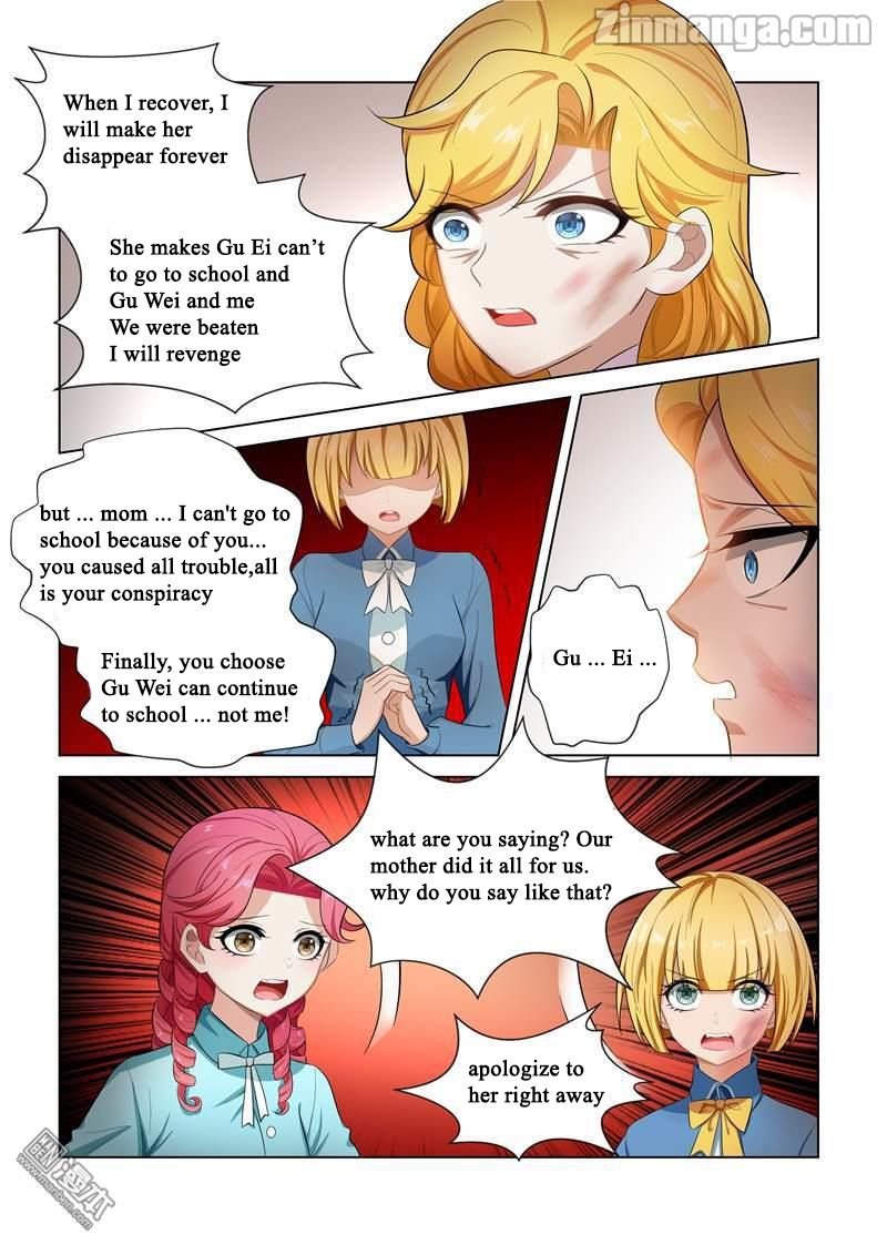 The Epic Revenge ( Marshal Your Wife Run Away ) Chapter 107 - page 2