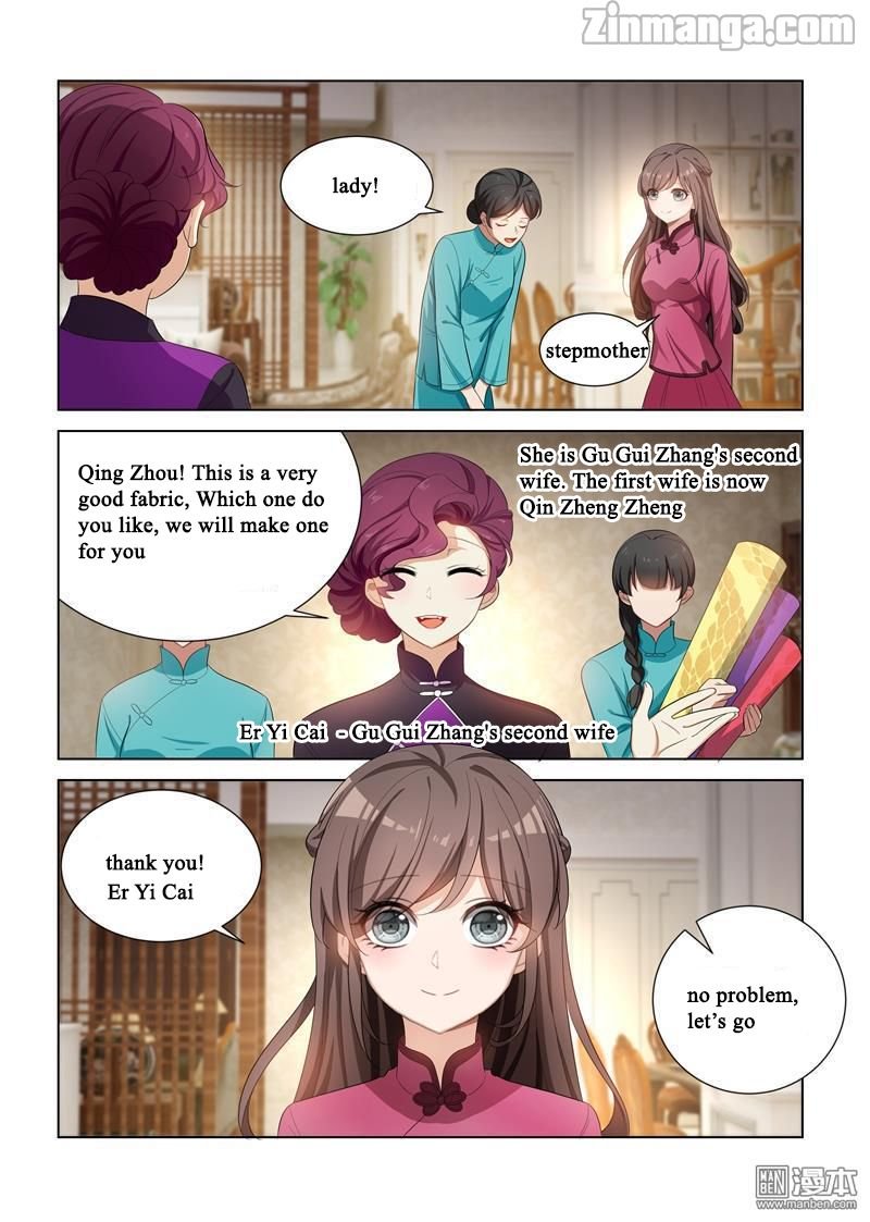 The Epic Revenge ( Marshal Your Wife Run Away ) Chapter 107 - page 5